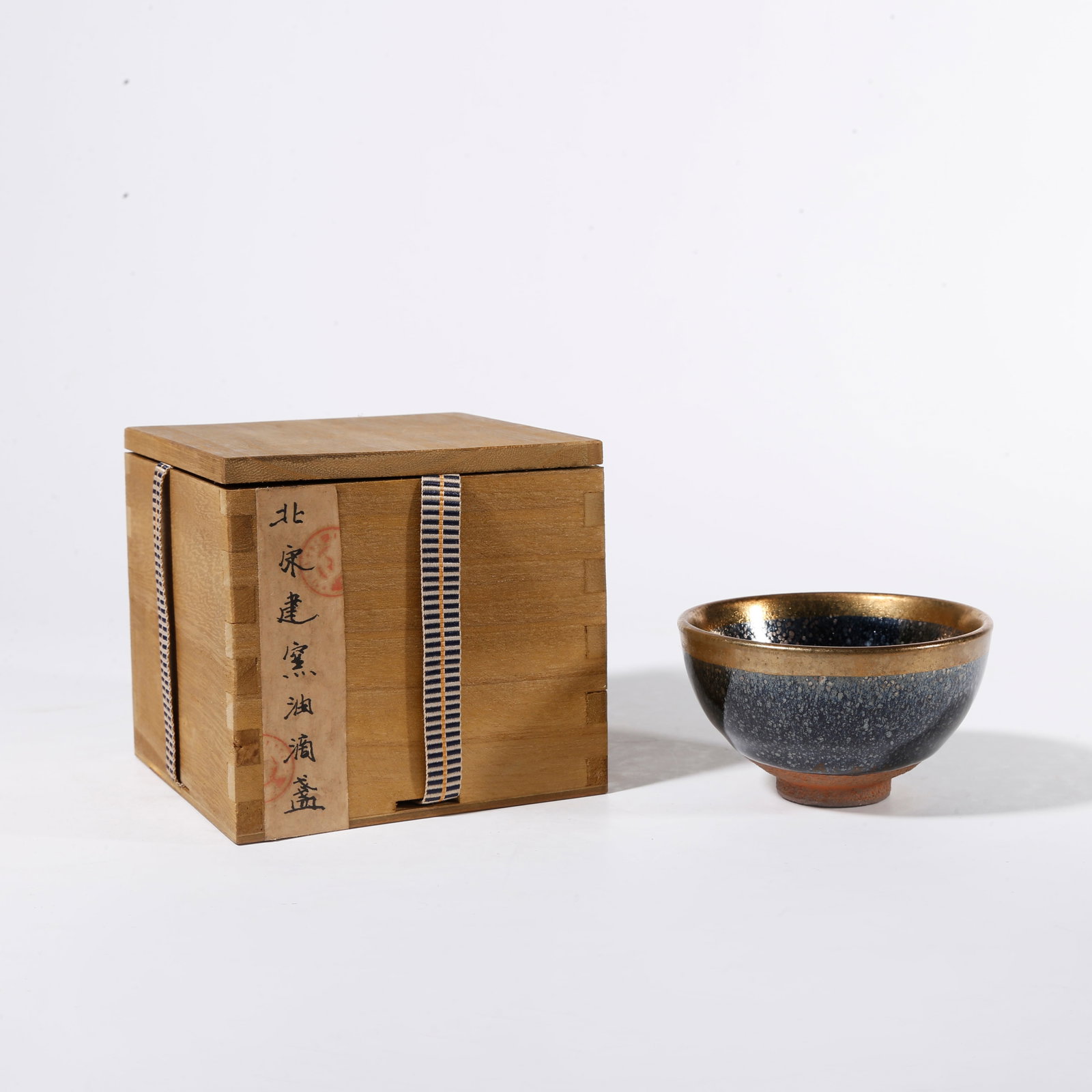 A JIAN KILN BOWL: Jian Kiln Bowl