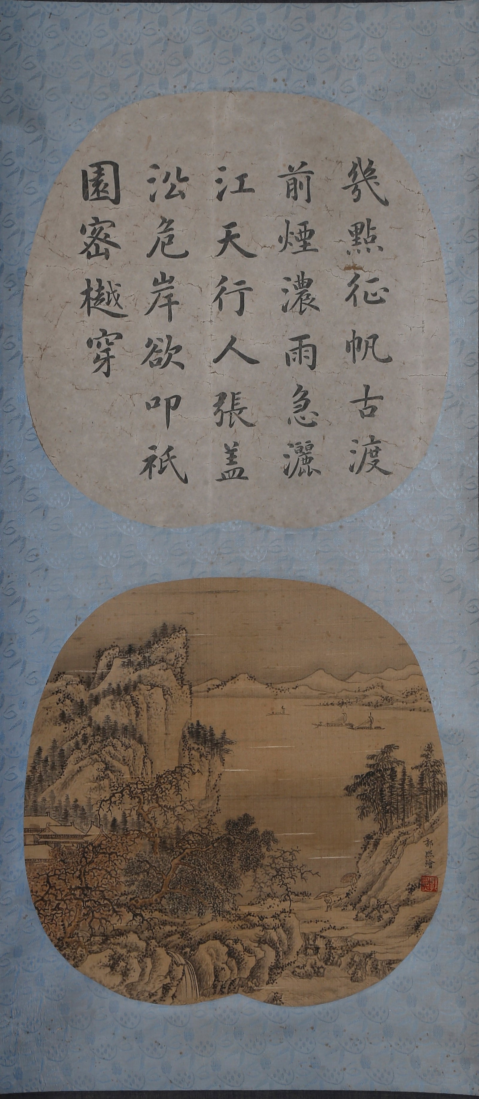 A LANDSCAPE PAINTING ON SILK BY GUO XI.郭熙: Landscape Painting on Silk by Guo Xi.郭熙