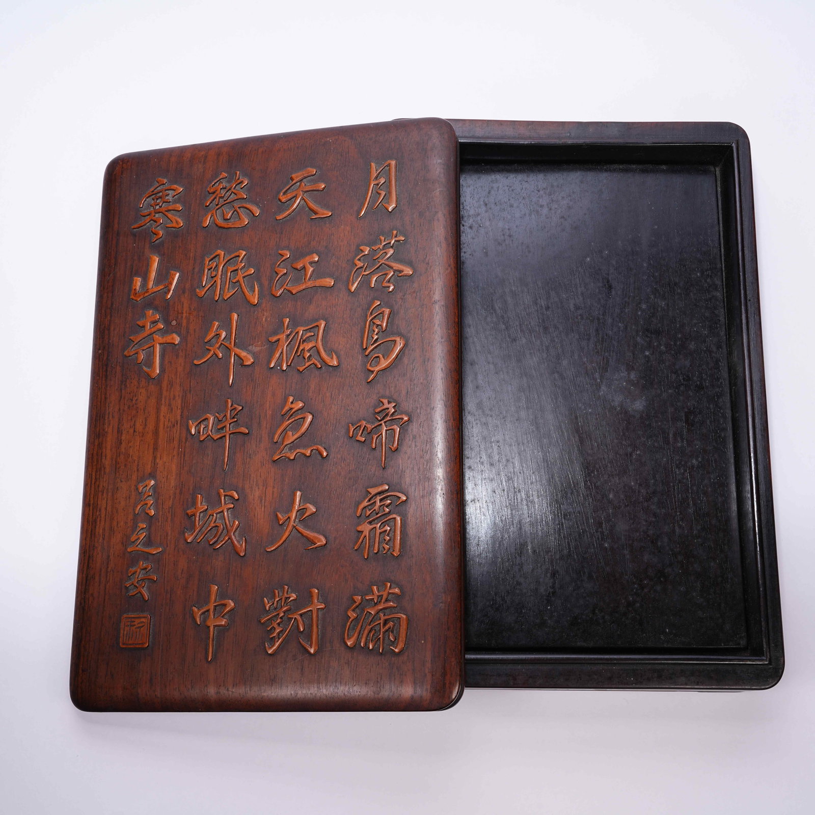 A HUANGHUALI WOOD INKSTONE CASE CARVED WITH POEM INSCRIPTIONS: Huanghuali Wood Inkstone Case Carved with Poem Inscriptions