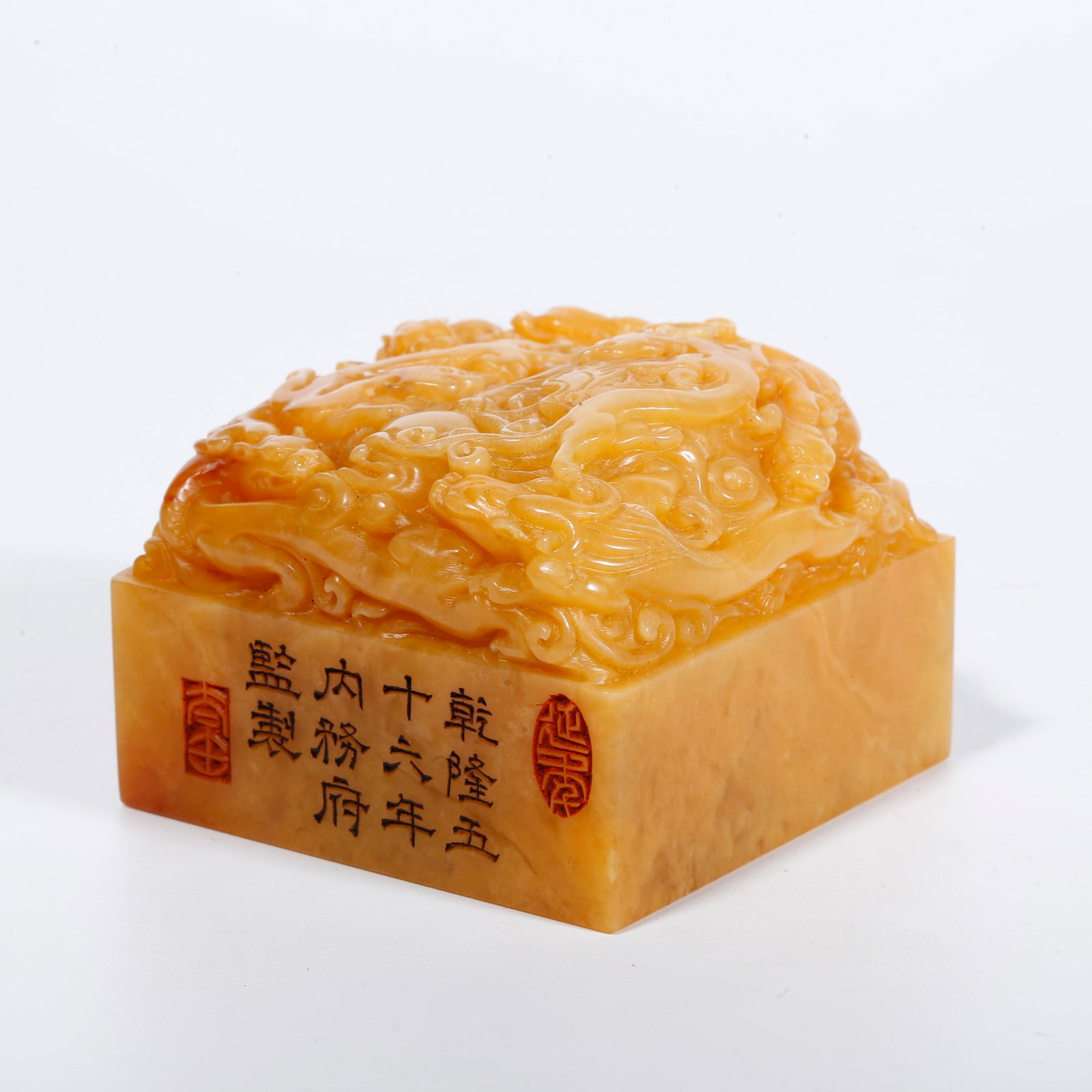 A SEAL CARVED WITH SEVEN-DRAGON PATTERN FROM SHOUSHAN TIANHUANG STONE: Seal carved with seven-dragon pattern from Shoushan Tianhuang stone