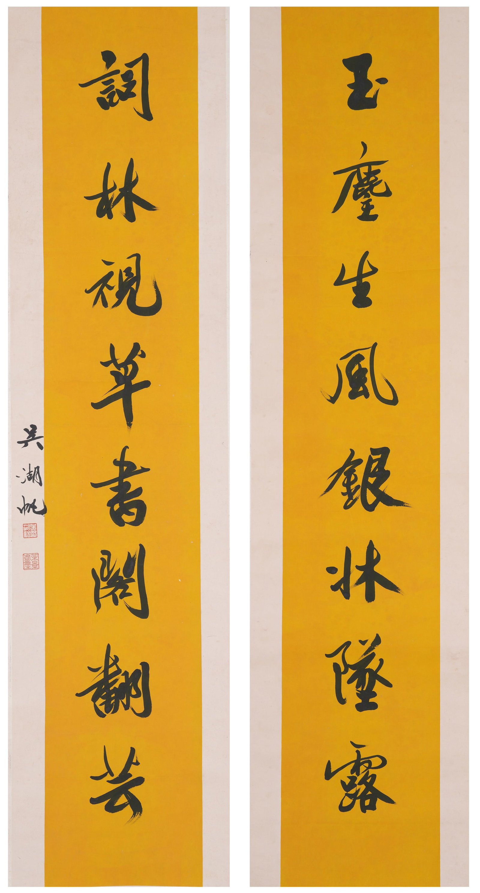 A CALLIGRAPHY COUPLET ON PAPER BY WU HUFAN (ONE PAIR).吳湖帆: Calligraphy Couplet on Paper by Wu Hufan (One Pair).吳湖帆
