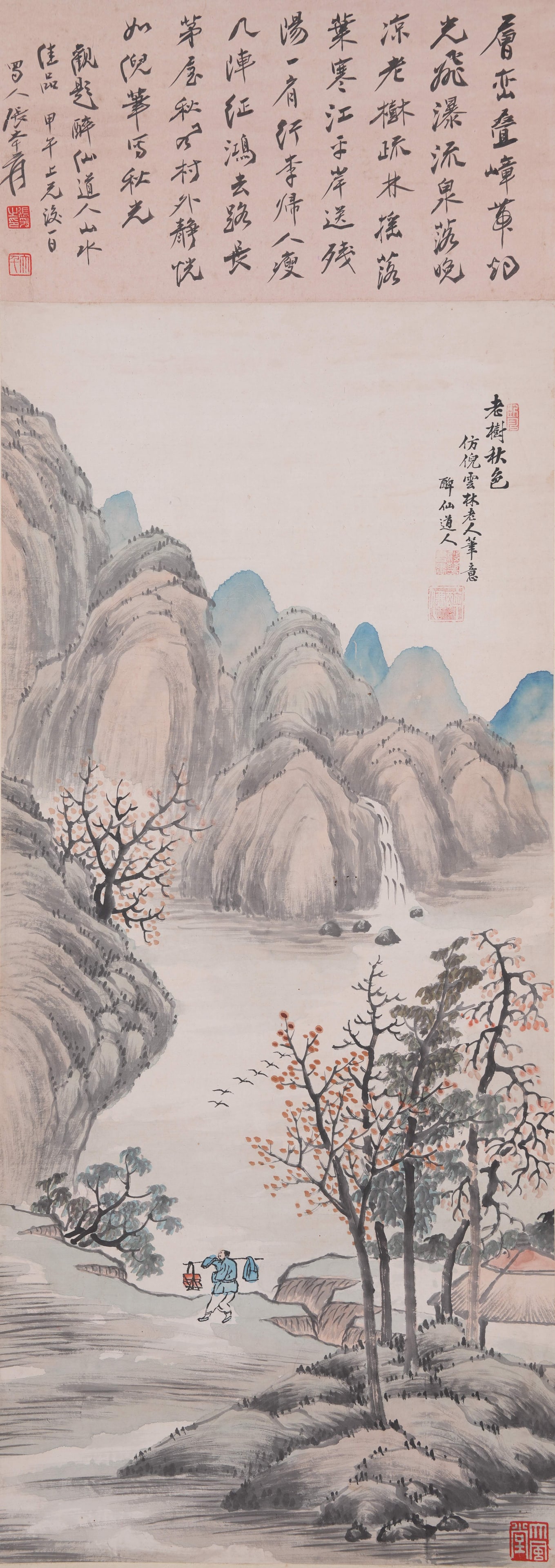 A PAINTING OF OLD TREES IN AUTUMN HUES ON PAPER BY ZHANG DAQIAN.張大千: Painting of Old Trees in Autumn Hues on Paper by Zhang Daqian.張大千