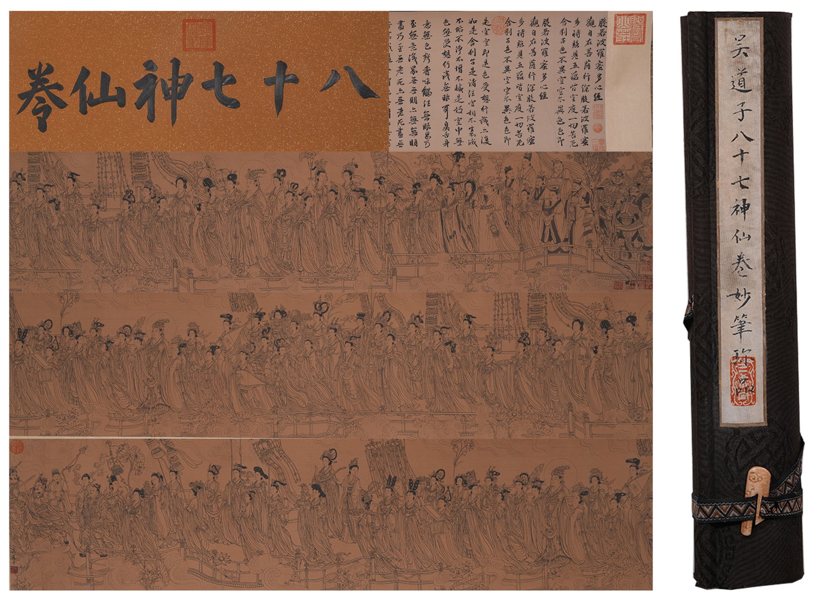 A HANDSCROLL OF EIGHTY-SEVEN IMMORTALS ON SILK BY WU DAOZI.吳道子: Handscroll of Eighty-Seven Immortals on Silk by Wu Daozi.吳道子