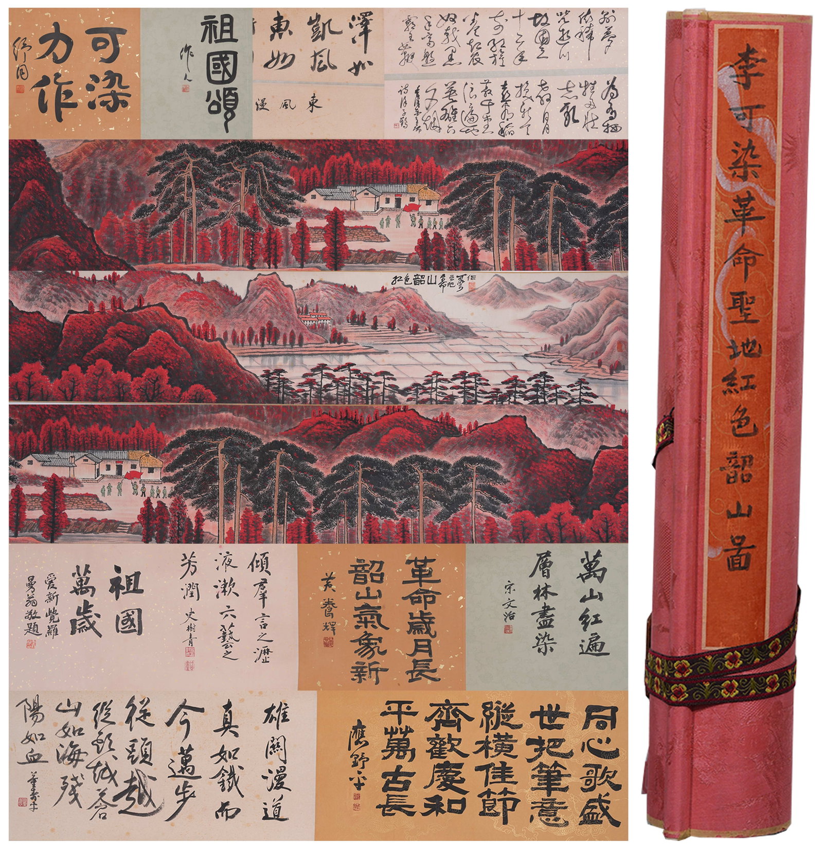 A HANDSCROLL OF REVOLUTIONARY SACRED SITE RED SHAOSHAN PAINTING ON PAPER BY LI KERAN.李可: Handscroll of Revolutionary Sacred Site Red Shaoshan Painting on Paper by Li Keran.李可染