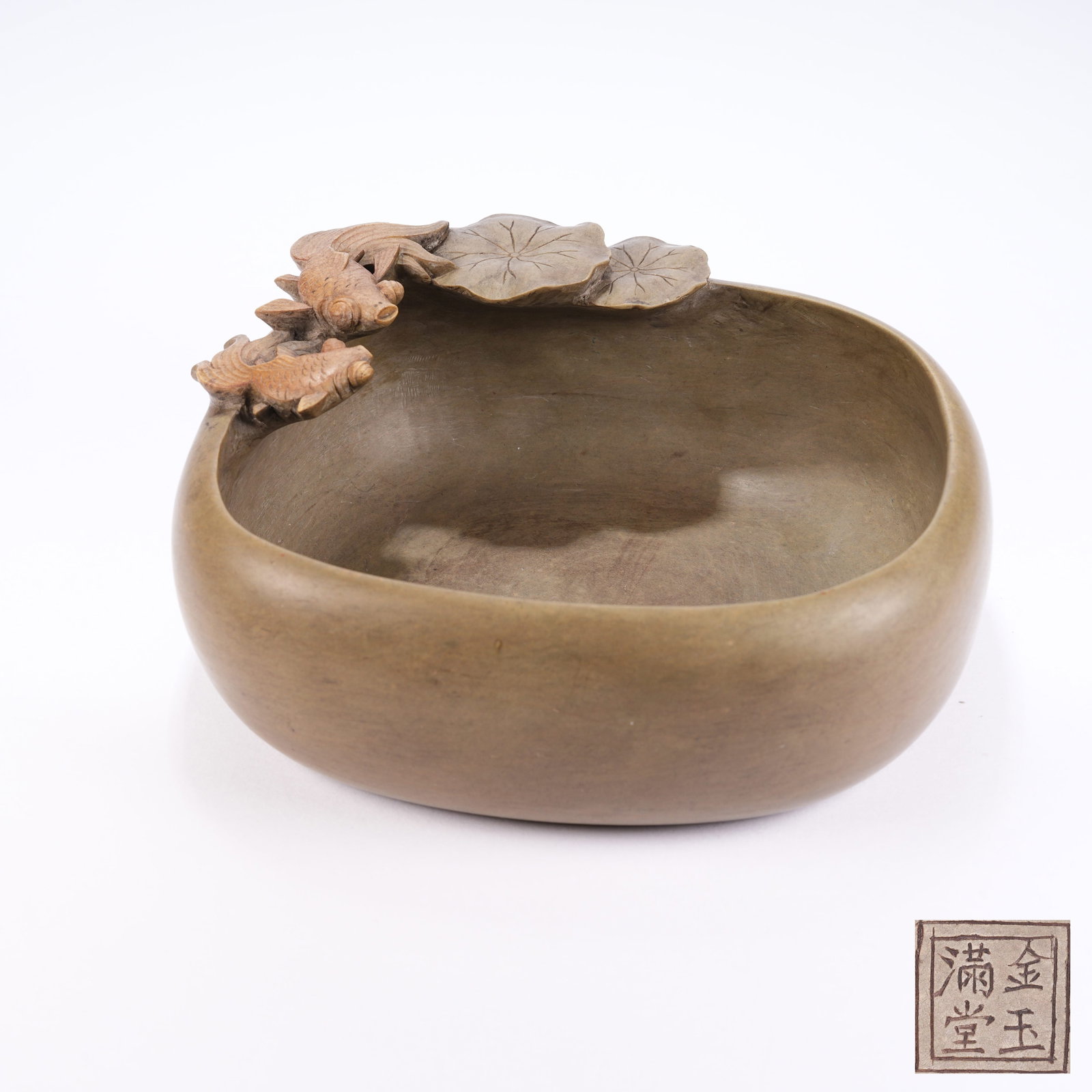 A PURPLE CLAY DOUBLE FISH LOTUS LEAF WASHER: Purple Clay Double Fish Lotus Leaf Washer