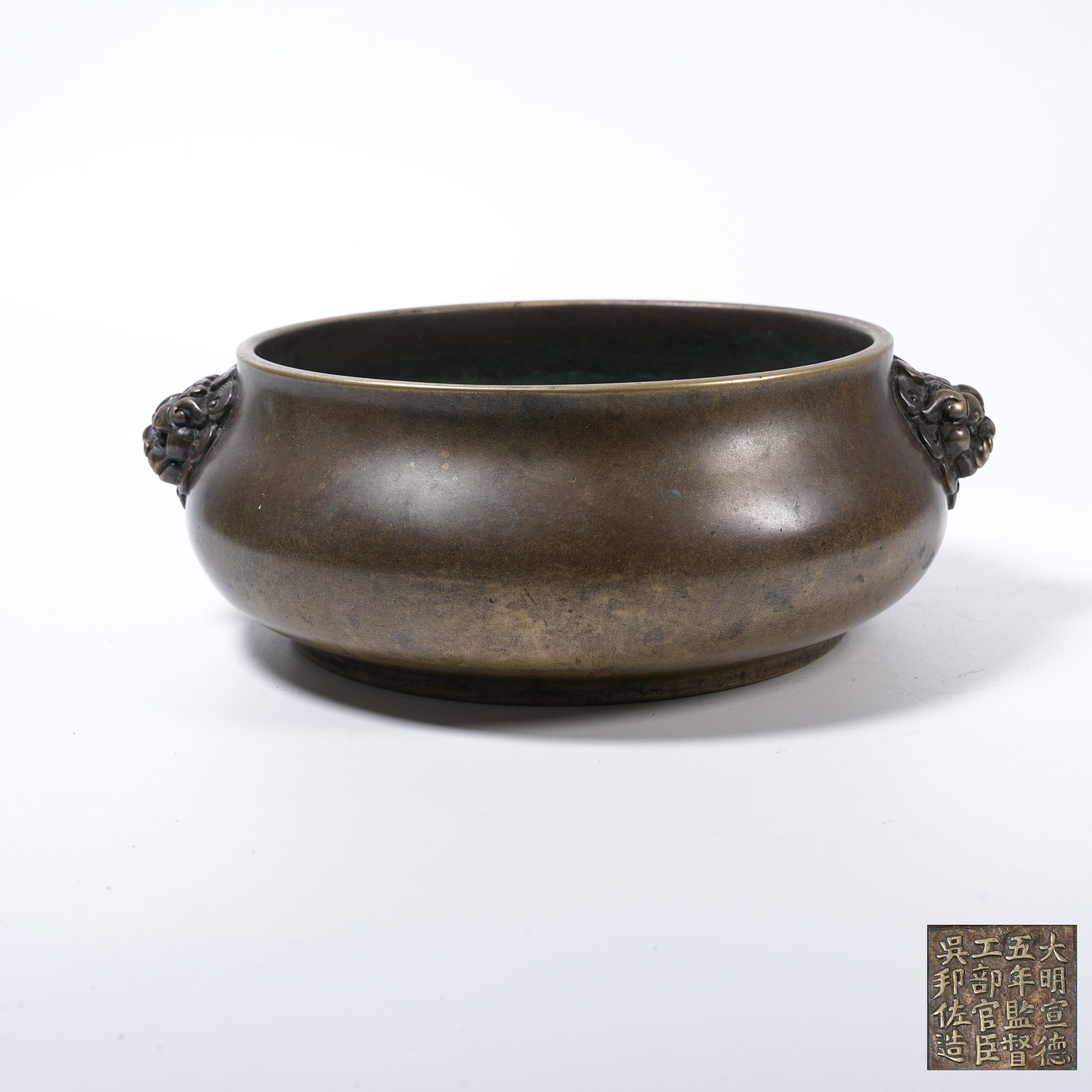 A BRONZE CENSER WITH LION EARS: Bronze Censer with Lion Ears