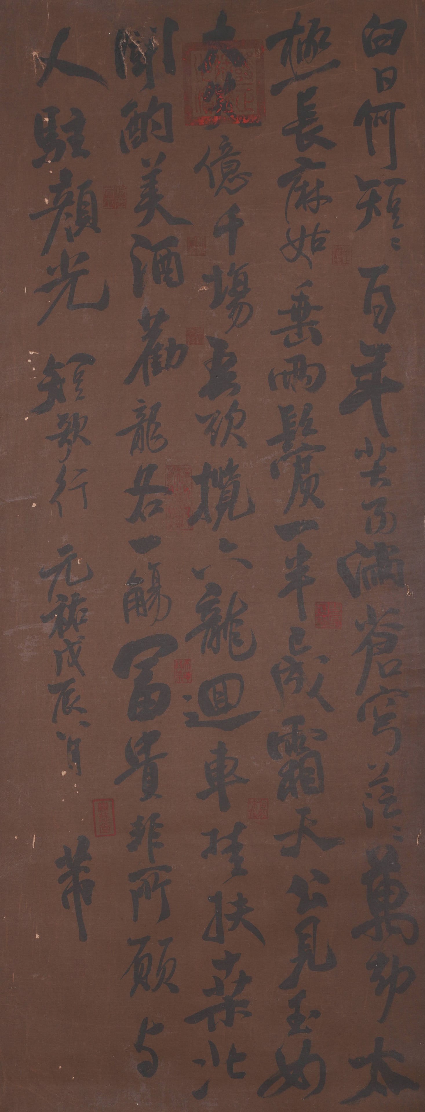 A CALLIGRAPHY ON SILK BY MI FU.米芾: Calligraphy on Silk by Mi Fu.米芾