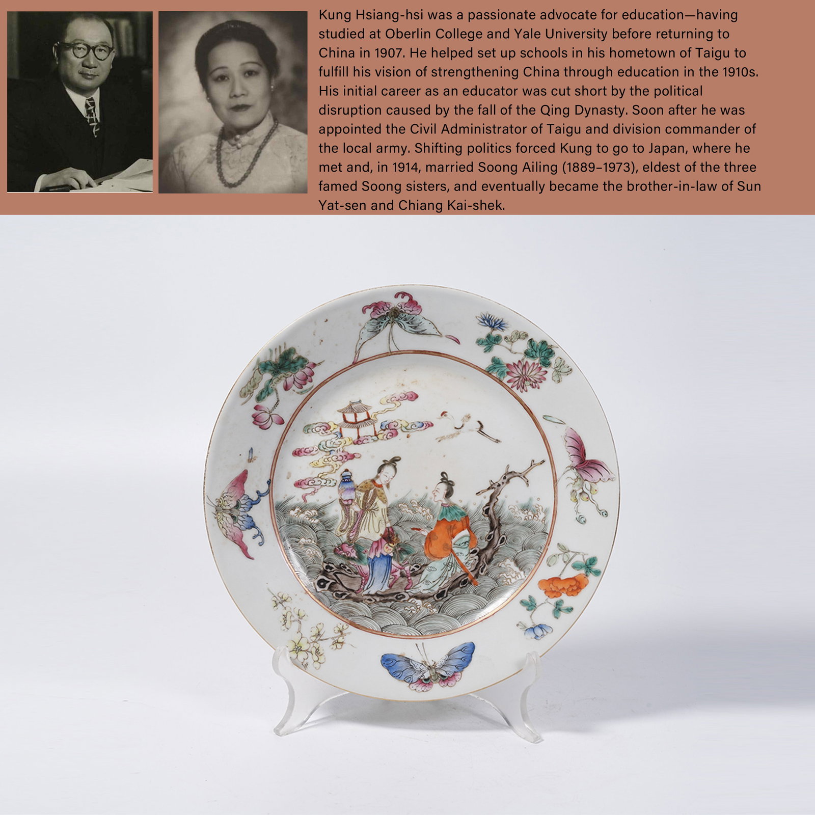 A FAMILLE ROSE PLATE WITH IMMORTAL RIDING RAFT PATTERN: Famille Rose Plate with Immortal Riding Raft Pattern. PROVENANCE: Highlight of this sale is part of the collection of K'ung Hsiang-Hsi (Kong Xiangxi, 孔祥熙, 1880-1967). Born in Taig