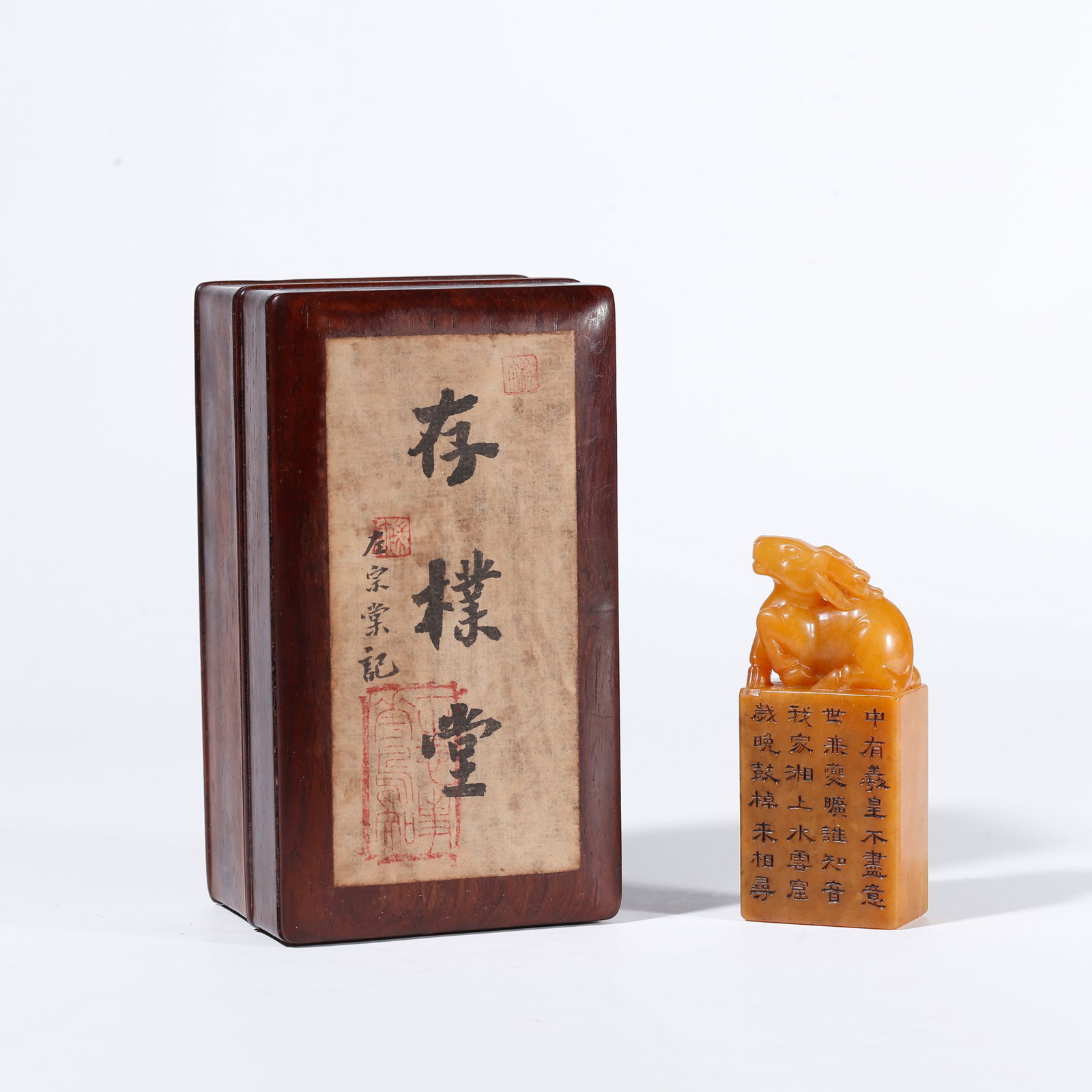 A SHOUSHAN STONE SEAL WITH DEER KNOB: Shoushan Stone Seal with Deer Knob