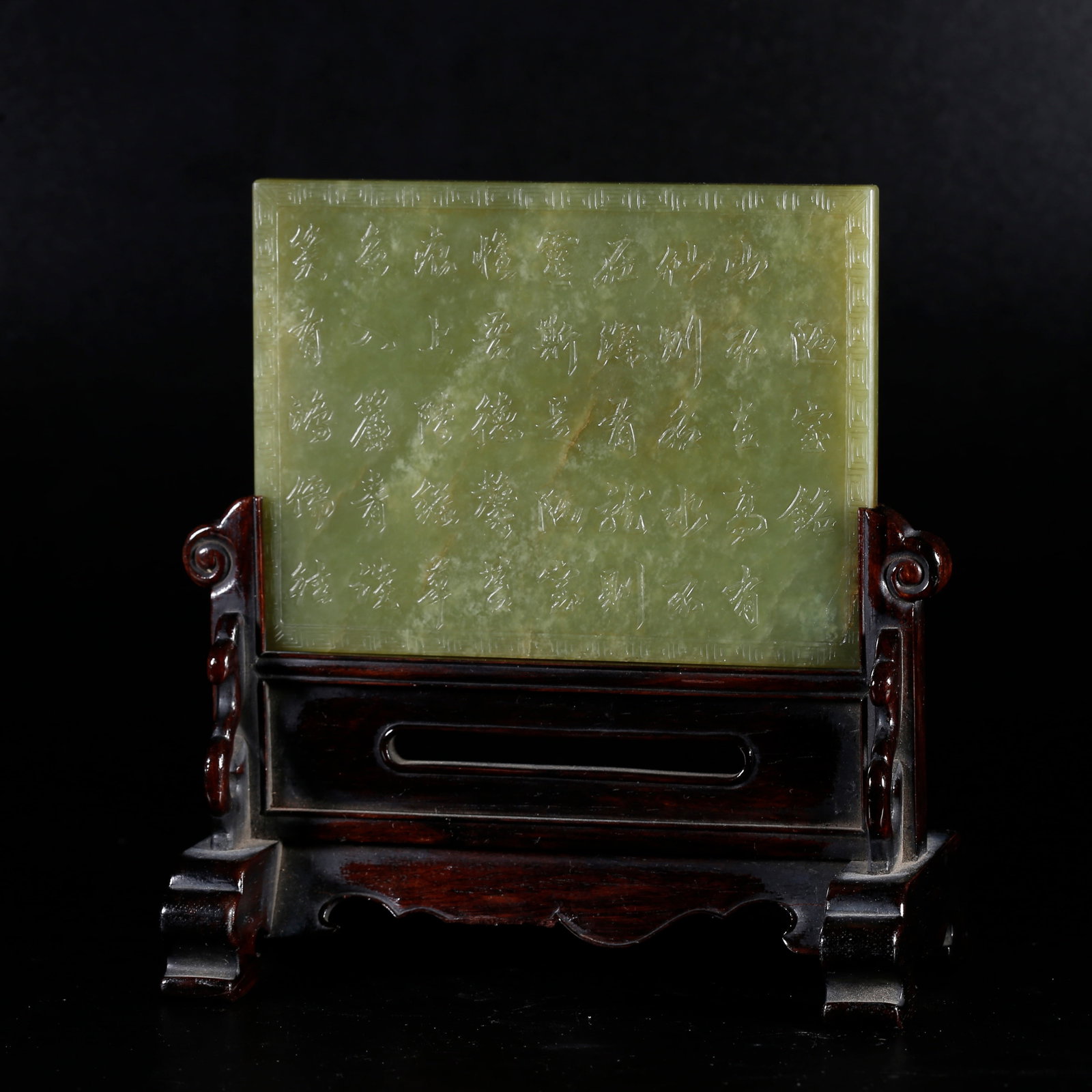 A RED WOOD TABLE SCREEN INLAID WITH HETIAN TOPAZ (1 of 9)