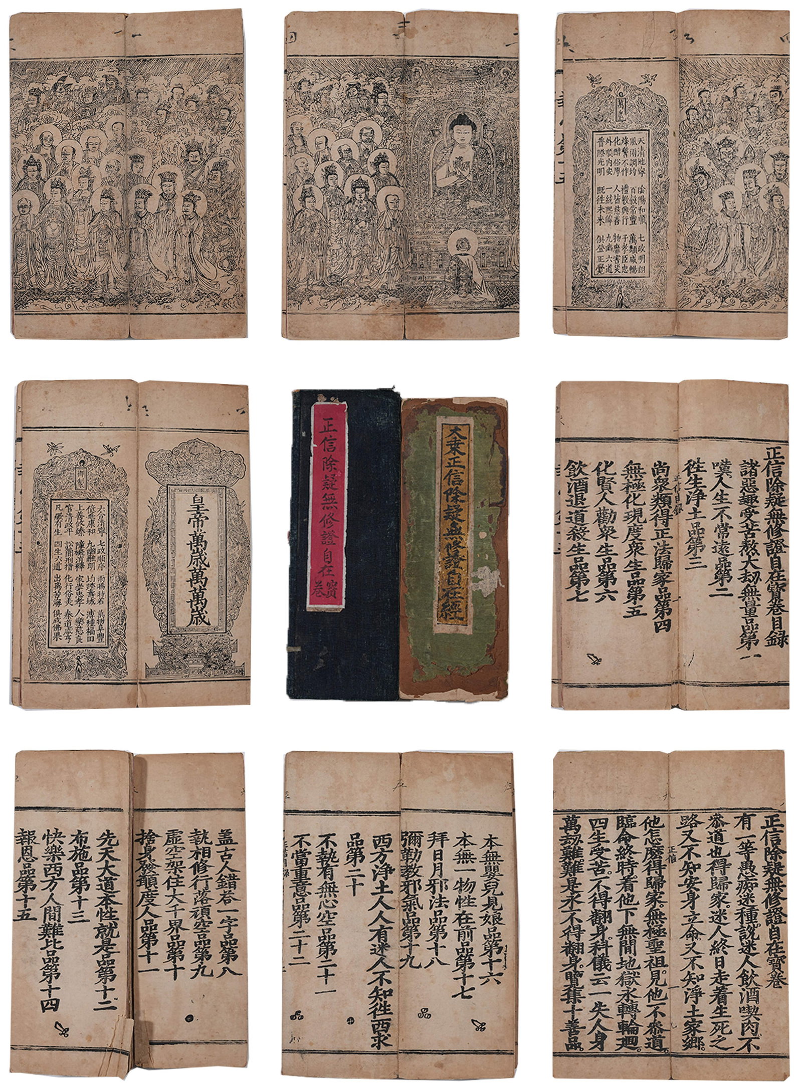 A ONE VOLUME OF ANONYMOUS SCRIPTURE OF FAITH REMOVING DOUBTS AND UNRESTRAINED ENLIGHTENMENT WITHOUT (1 of 15)