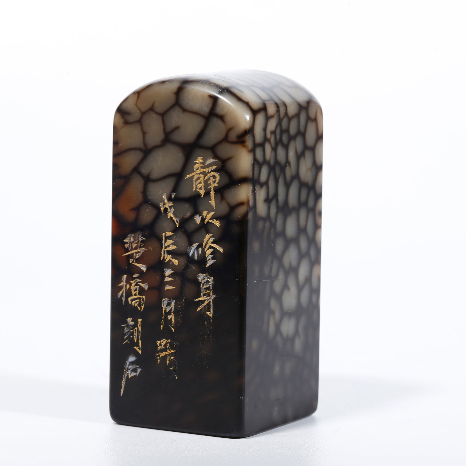 A SHOUSHAN STONE SEAL CARVED WITH POEM INSCRIPTIONS: Shoushan Stone Seal Carved with Poem Inscriptions