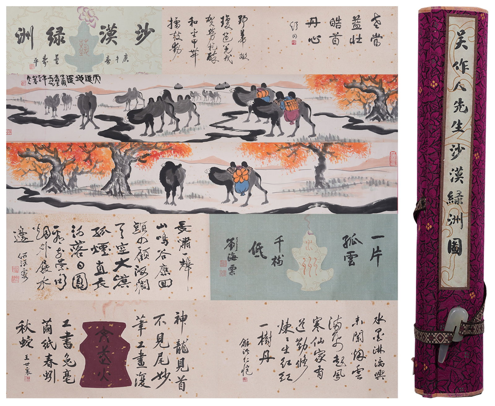 A HANDSCROLL OF DESERT OASIS ON PAPER BY WU ZUOREN.吳作人: Handscroll of Desert Oasis on Paper by Wu Zuoren.吳作人