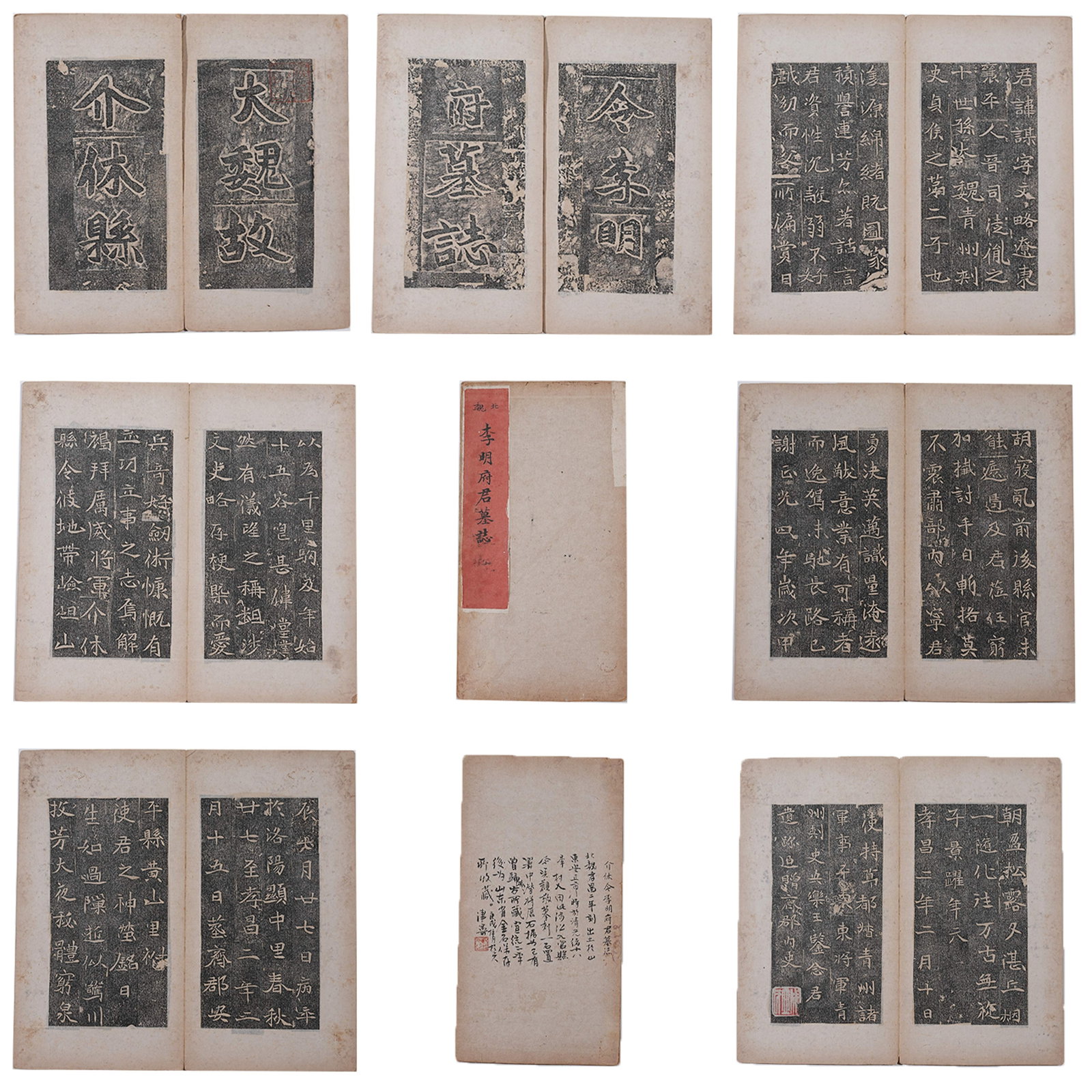A PAPER RUBBING OF EPITAPH OF PREFECT LI (7 PAGES) (1 of 10)