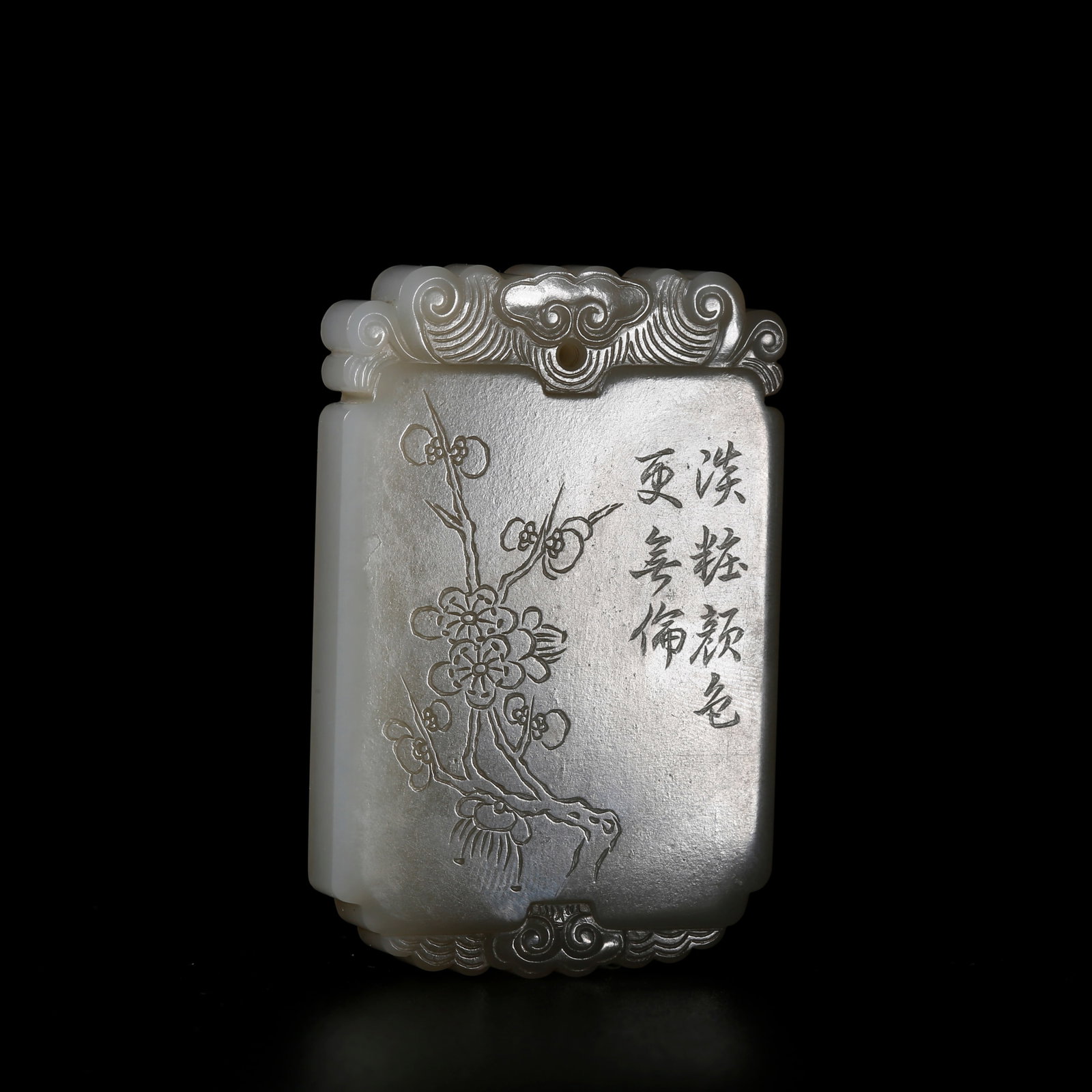 A HETIAN JADE PLAQUE CARVED WITH PLUM BLOSSOM PATTERNS: Hetian Jade Plaque Carved with Plum Blossom Patterns