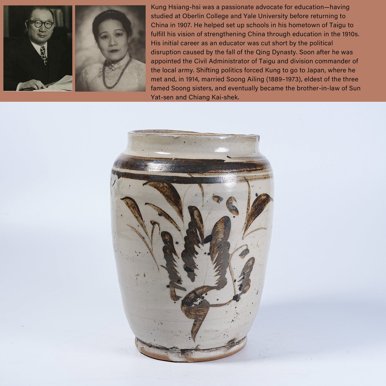 A CIZHOU KILN JAR WITH FLORAL PATTERNS: Cizhou Kiln Jar with Floral Patterns. PROVENANCE: Highlight of this sale is part of the collection of K'ung Hsiang-Hsi (Kong Xiangxi, 孔祥熙, 1880-1967). Born in Taigu, Shanxi provin