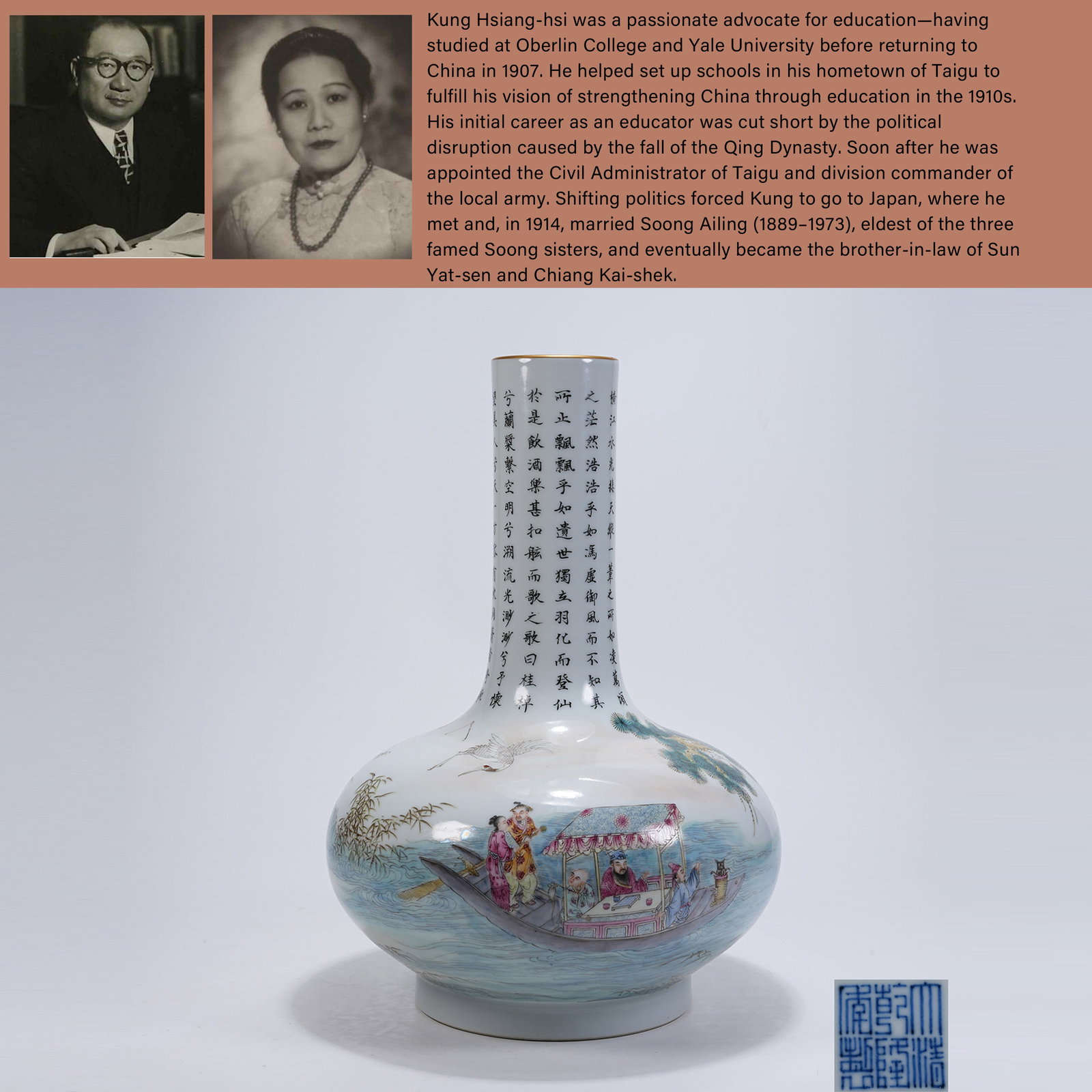 A FAMILLE ROSE LONG-NECK VASE WITH BOATING SCENE PAINTING: Famille Rose Long-Neck Vase with Boating Scene Painting. PROVENANCE: Highlight of this sale is part of the collection of K'ung Hsiang-Hsi (Kong Xiangxi, 孔祥熙, 1880-1967). Born in T