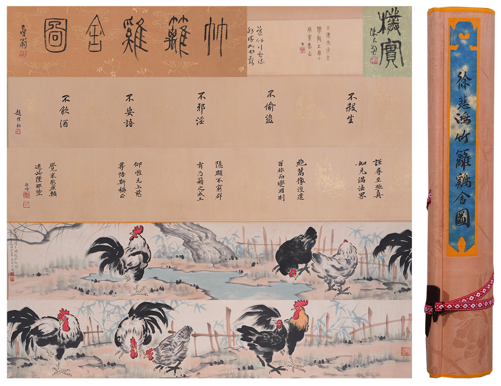 A HANDSCROLL OF CHICKEN COOP BY BAMBOO FENCE ON PAPER BY XU BEIHONG.徐悲鴻: Handscroll of Chicken Coop by Bamboo Fence on Paper by Xu Beihong.徐悲鴻
