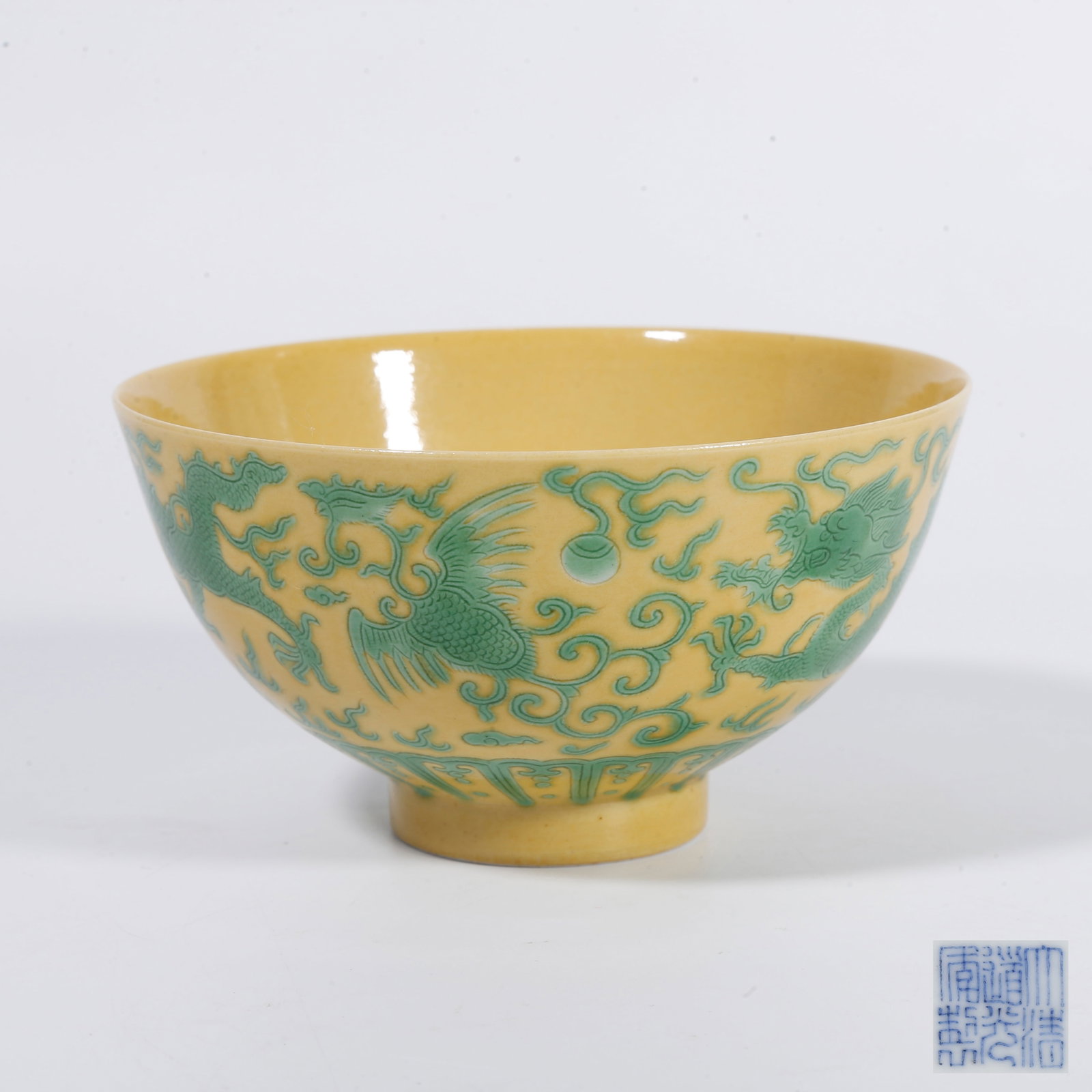 A YELLOW GROUND GREEN GLAZED BOWL WITH DRAGON AND PHOENIX PATTERNS: Yellow Ground Green Glazed Bowl with Dragon and Phoenix Patterns