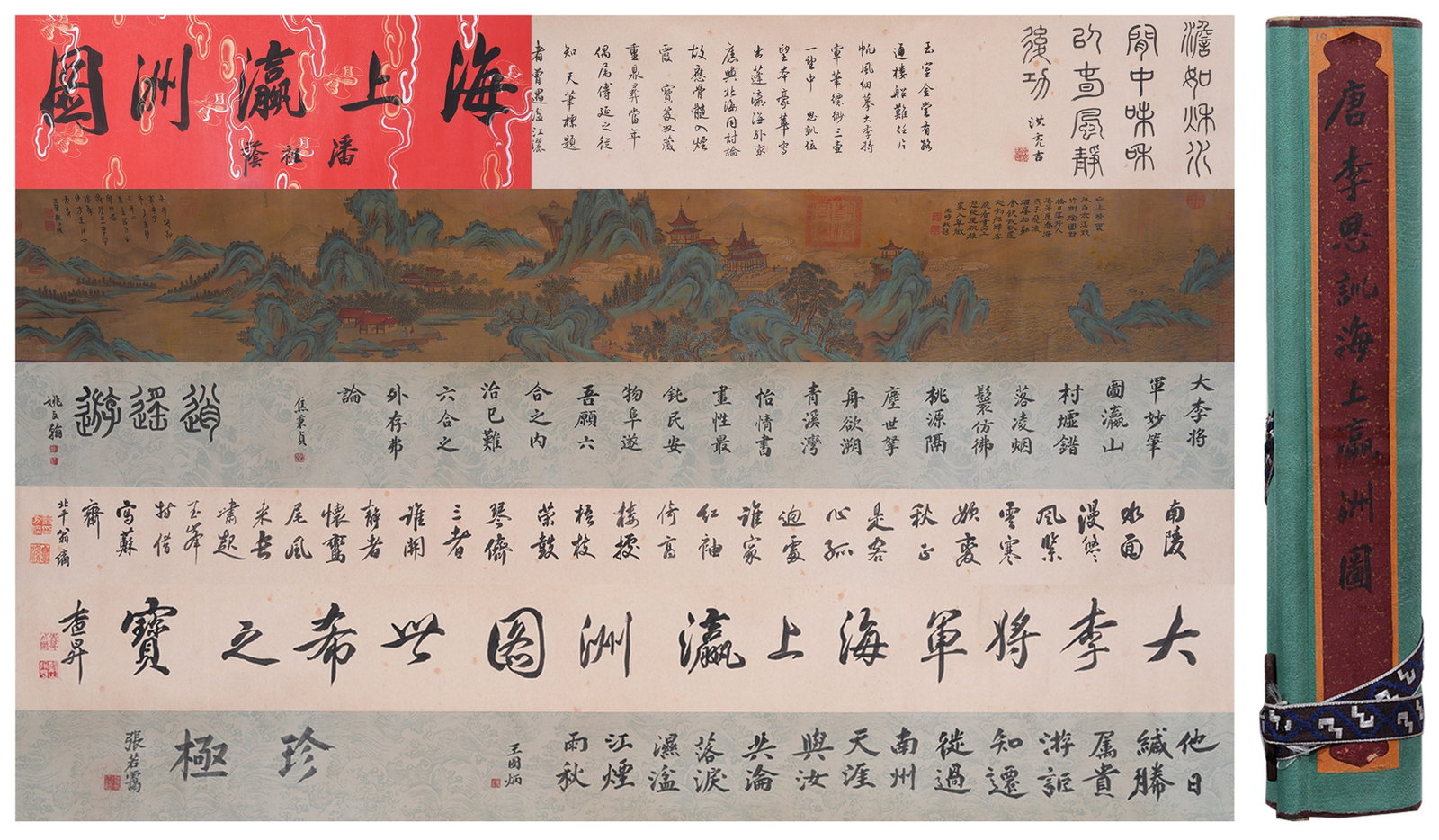 A HANDSCROLL OF IMMORTAL YINGZHOU ISLAND AT SEA PAINTING ON SILK BY LI SIXUN.李思訓: Handscroll of Immortal Yingzhou Island at Sea Painting on Silk by Li Sixun.李思訓
