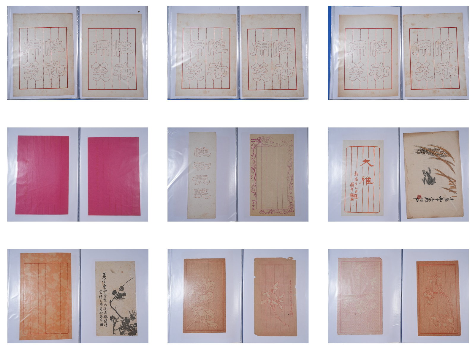 A SET OF ANTIQUE PAPER SHEETS (70 PAGES) (1 of 18)