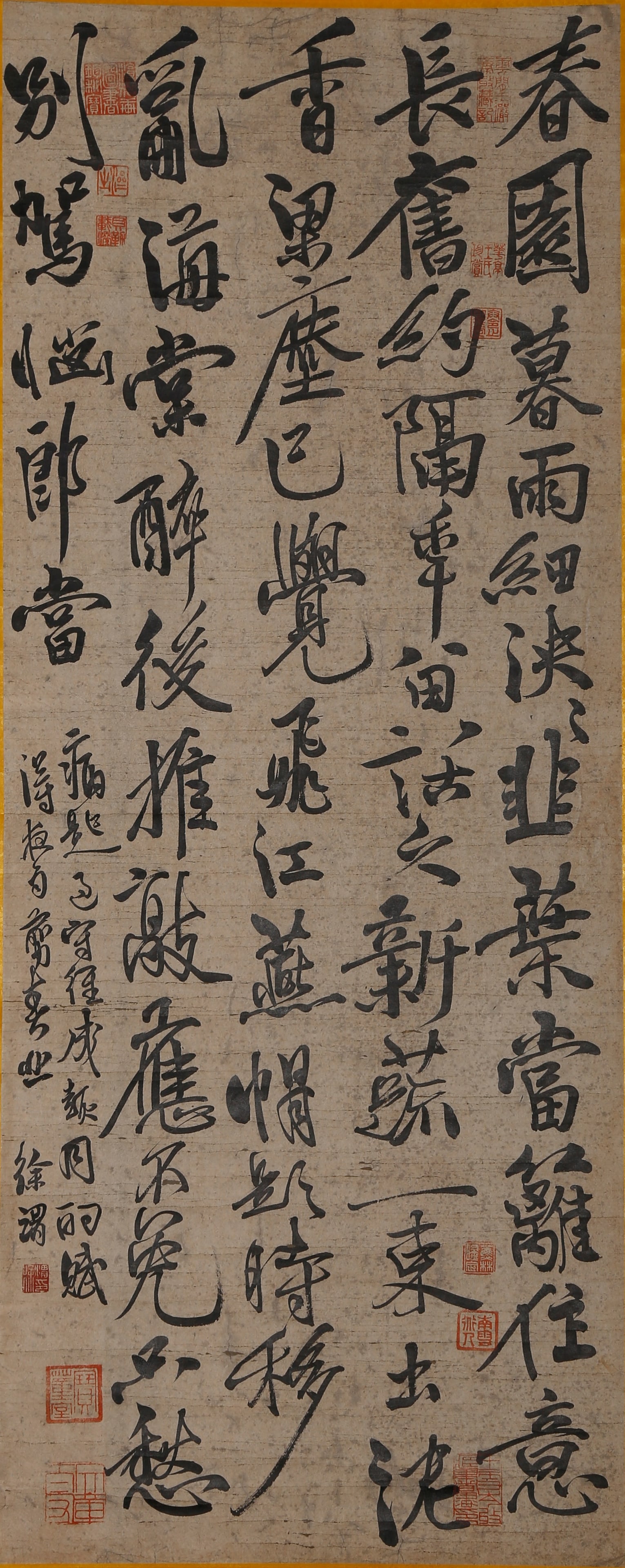 A CALLIGRAPHY ON PAPER BY XU WEI.徐渭: Calligraphy on Paper by Xu Wei.徐渭