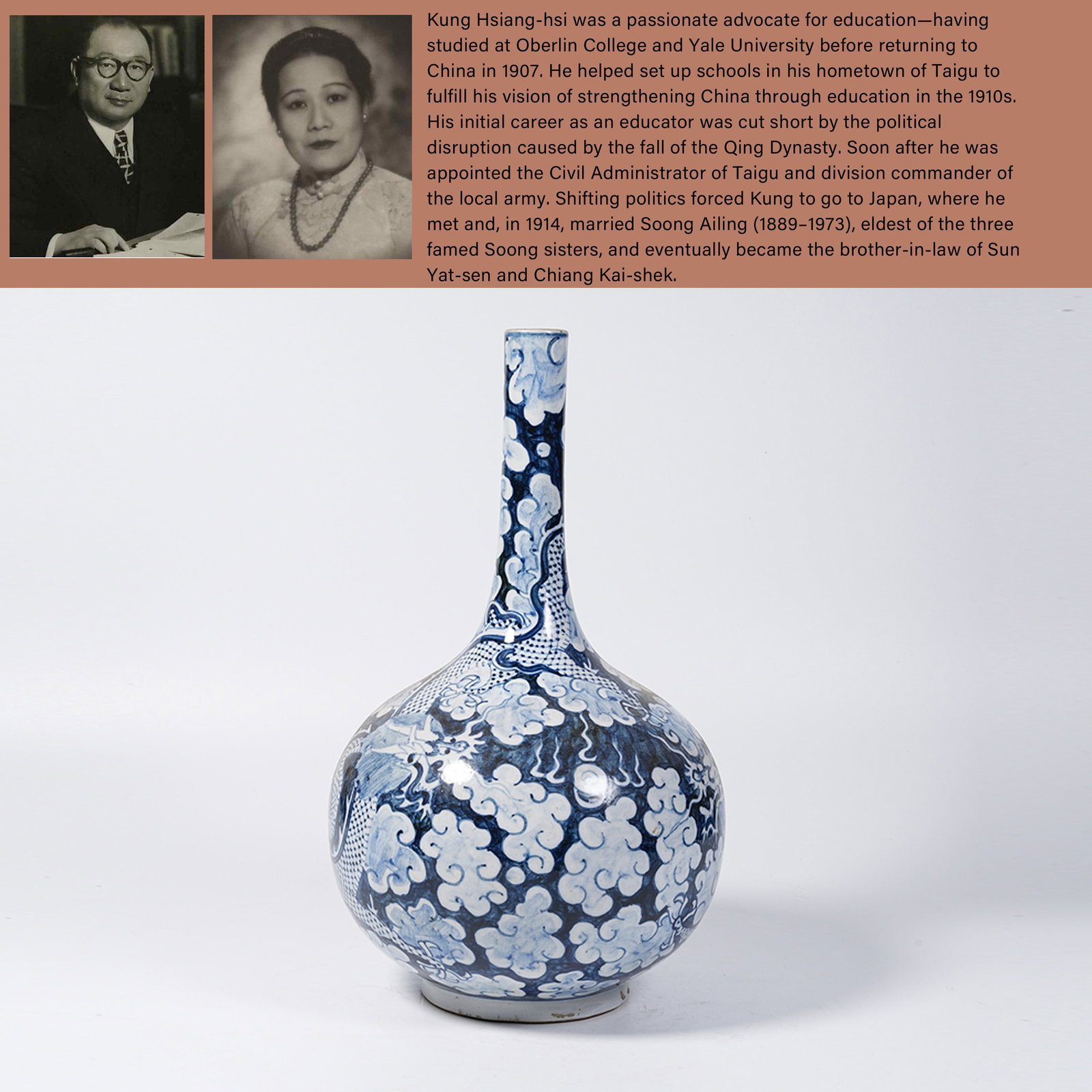 A BLUE AND WHITE LONG-NECK VASE WITH DRAGONS CHASING PEARLS AMID CLOUDS: Blue and White Long-neck Vase with Dragons Chasing Pearls amid Clouds. PROVENANCE: Highlight of this sale is part of the collection of K'ung Hsiang-Hsi (Kong Xiangxi, 孔祥熙, 1880-19