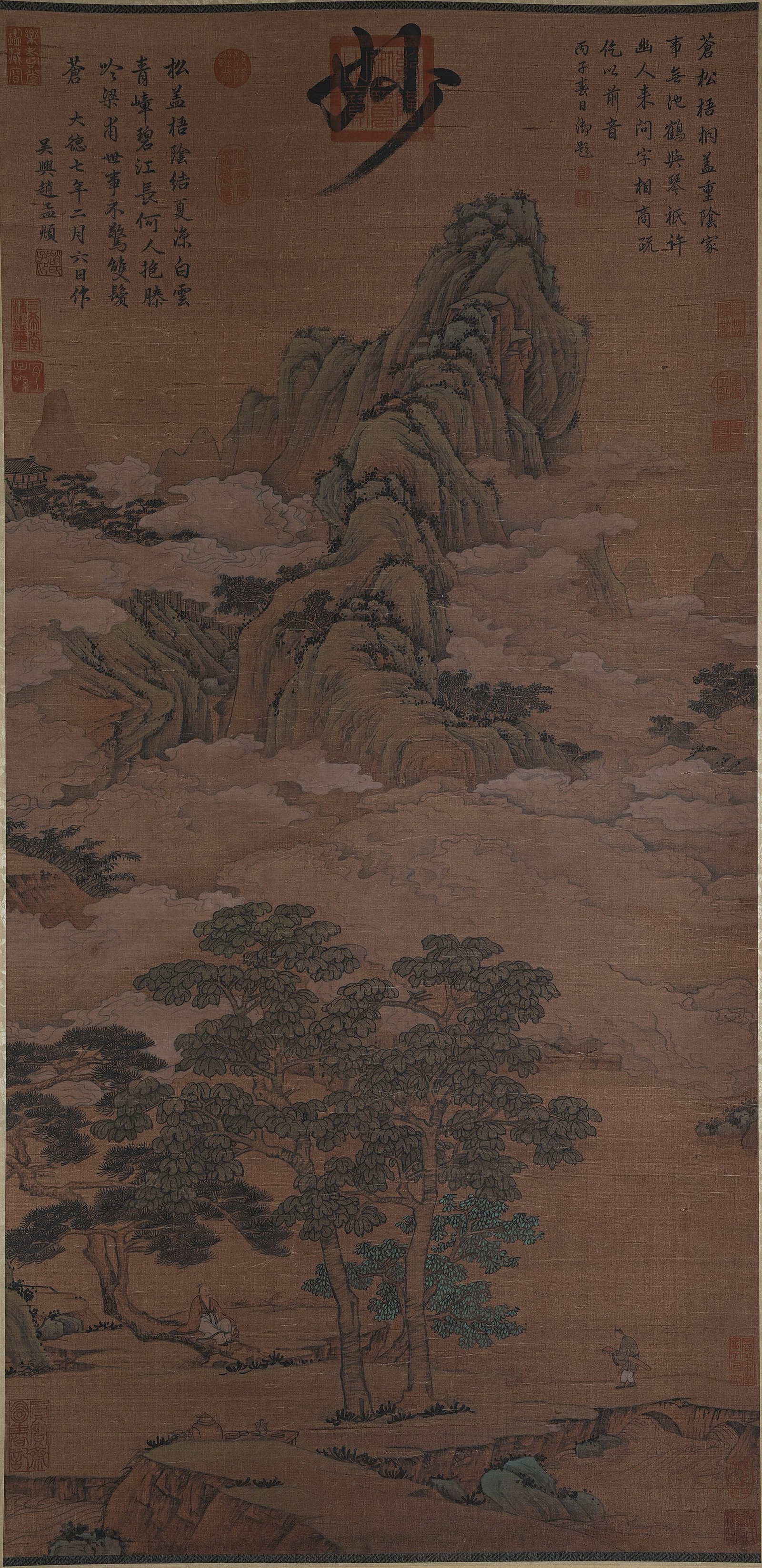 A SCHOLARS BY PINE STREAM PAINTING BY ZHAO ZIANG.趙子昂 (1 of 10)