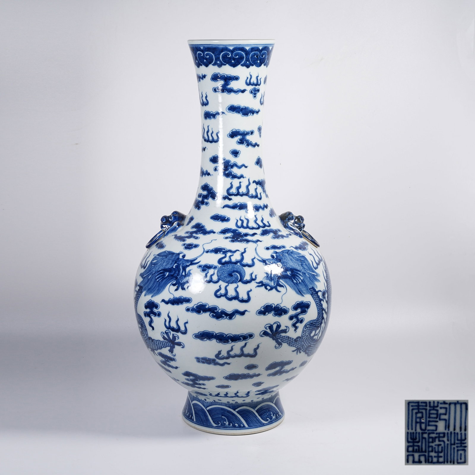 A BLUE AND WHITE LONG-NECK VASE WITH DRAGONS CHASING PEARL AMID CLOUDS: Blue and White Long-neck Vase with Dragons Chasing Pearl amid Clouds