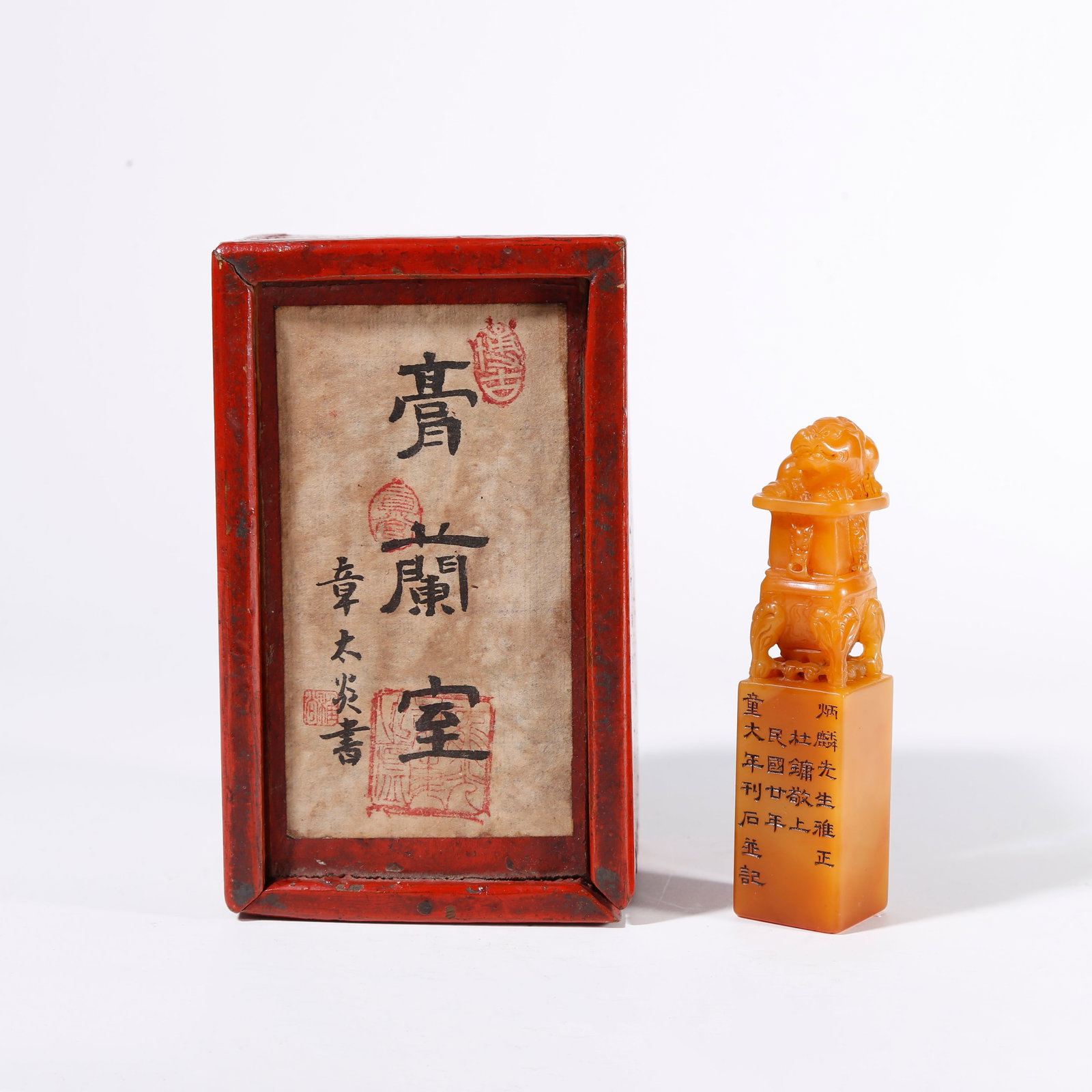 A SHOUSHAN STONE SEAL WITH BEAST KNOB: Shoushan Stone Seal with Beast Knob