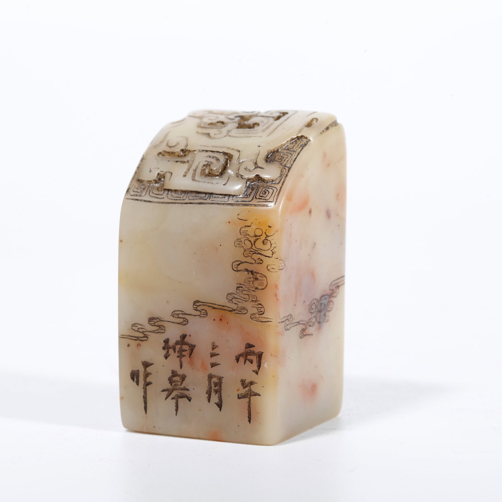 A SHOUSHAN STONE SEAL CARVED WITH KUI DRAGON PATTERN: Shoushan Stone Seal Carved with Kui Dragon Pattern