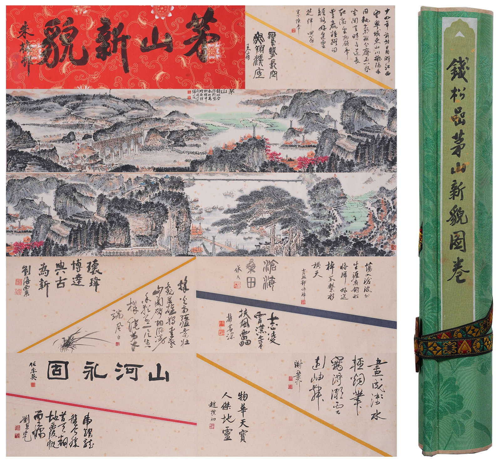 A HANDSCROLL OF NEW SCENERY OF MAOSHAN ON PAPER BY QIAN SONGYAN.錢松岩: Handscroll of New Scenery of Maoshan on Paper by Qian Songyan.錢松岩