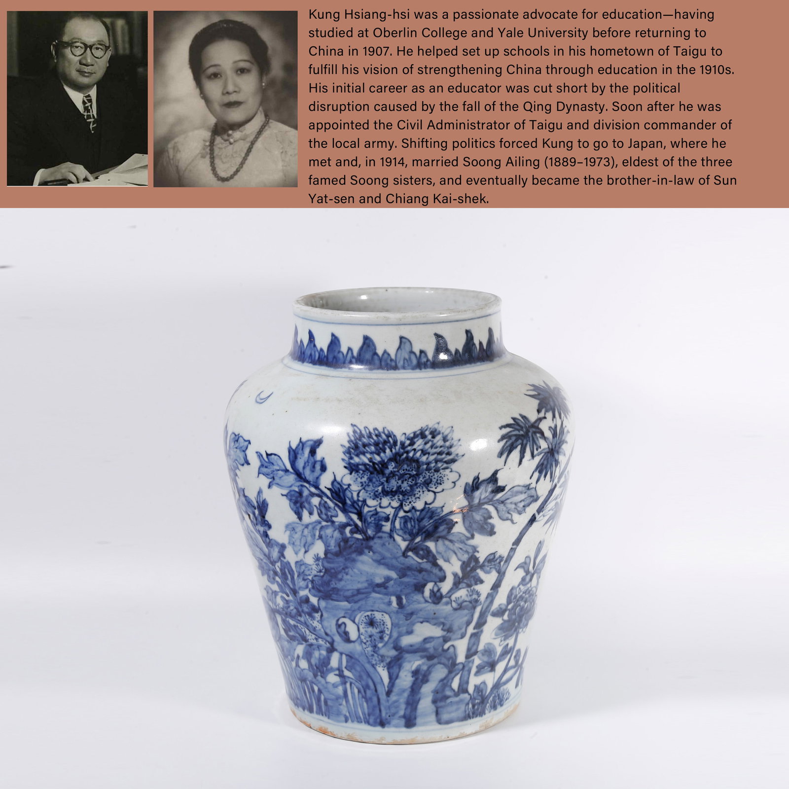 A BLUE AND WHITE JAR WITH FLOWER AND BIRD PATTERNS: Blue and White Jar with Flower and Bird Patterns. PROVENANCE: Highlight of this sale is part of the collection of K'ung Hsiang-Hsi (Kong Xiangxi, 孔祥熙, 1880-1967). Born in Taigu, S