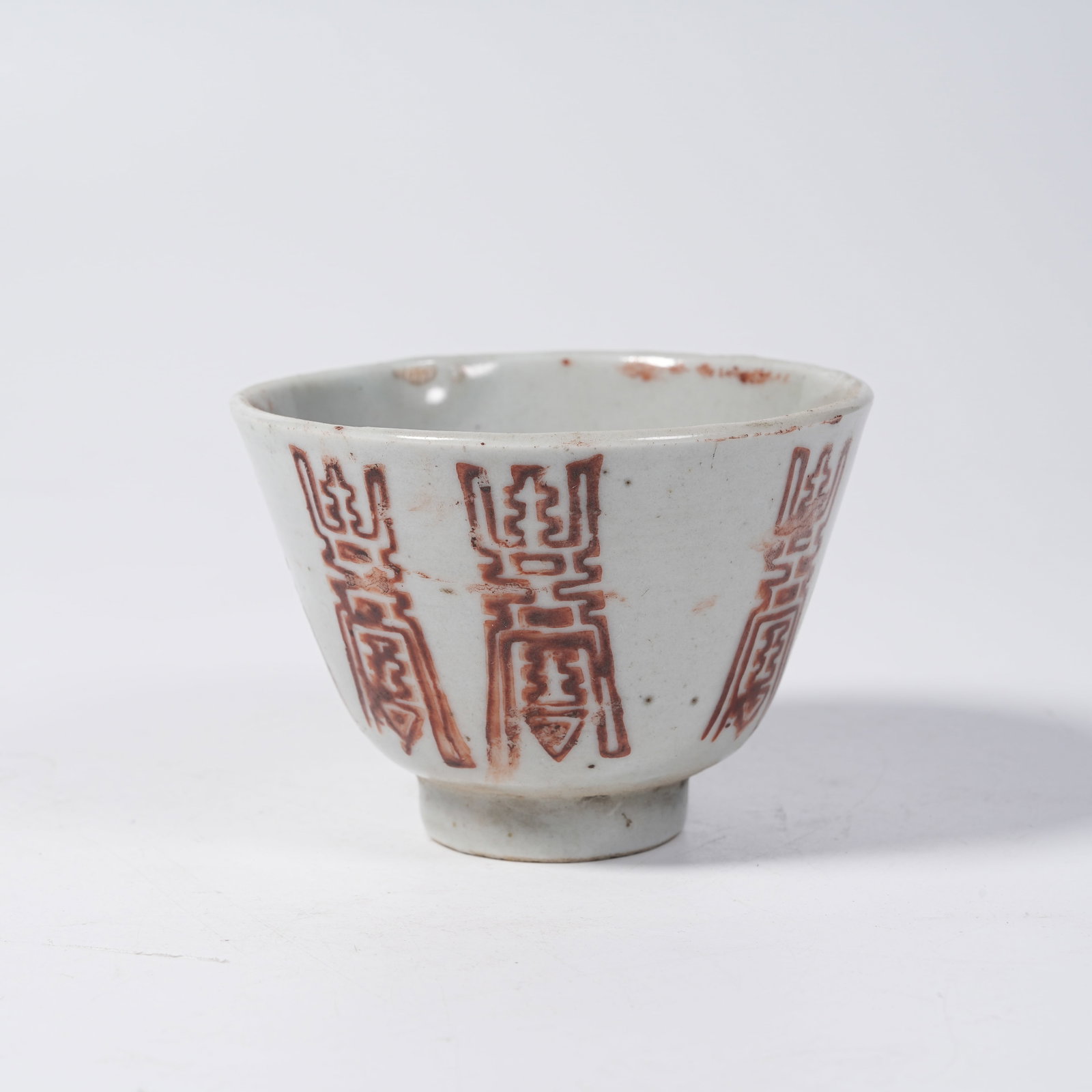 A UNDERGLAZE RED CUP WITH LONGEVITY PATTERNS - 2