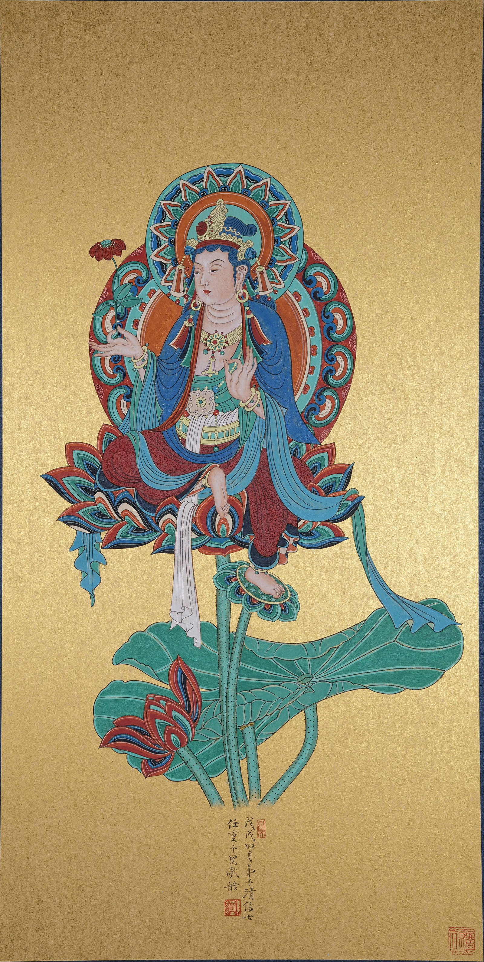 A GUANYIN PURIFYING MIND PAINTING BY REN ZHONG.任重 (1 of 9)