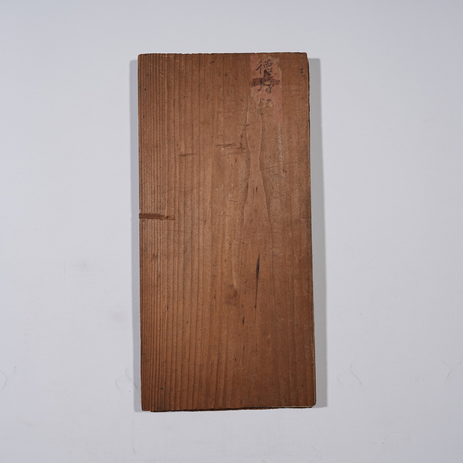 A ALBUM LEAF OF RUBBING OF THREE MEMORIAL MANUSCRIPTS BY YAN ZHENQING ON PAPER (16 PAGES): Album Leaf of Rubbing of Three Memorial Manuscripts by Yan Zhenqing on Paper (16 Pages)