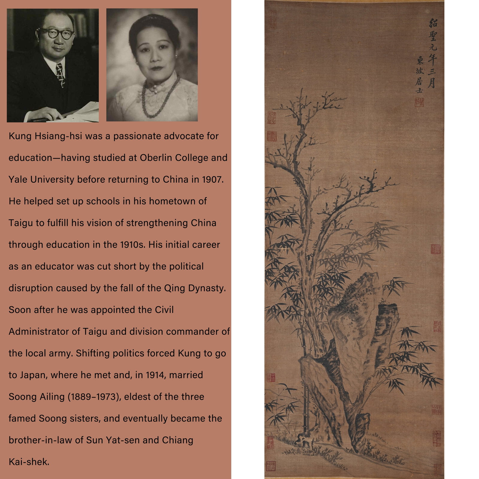 A INK BAMBOO PAINTING ON SILK BY SU SHI.蘇軾: Ink Bamboo Painting on Silk by Su Shi.蘇軾. PROVENANCE: Highlight of this sale is part of the collection of K'ung Hsiang-Hsi (Kong Xiangxi, 孔祥熙, 1880-1967). Born in Ta
