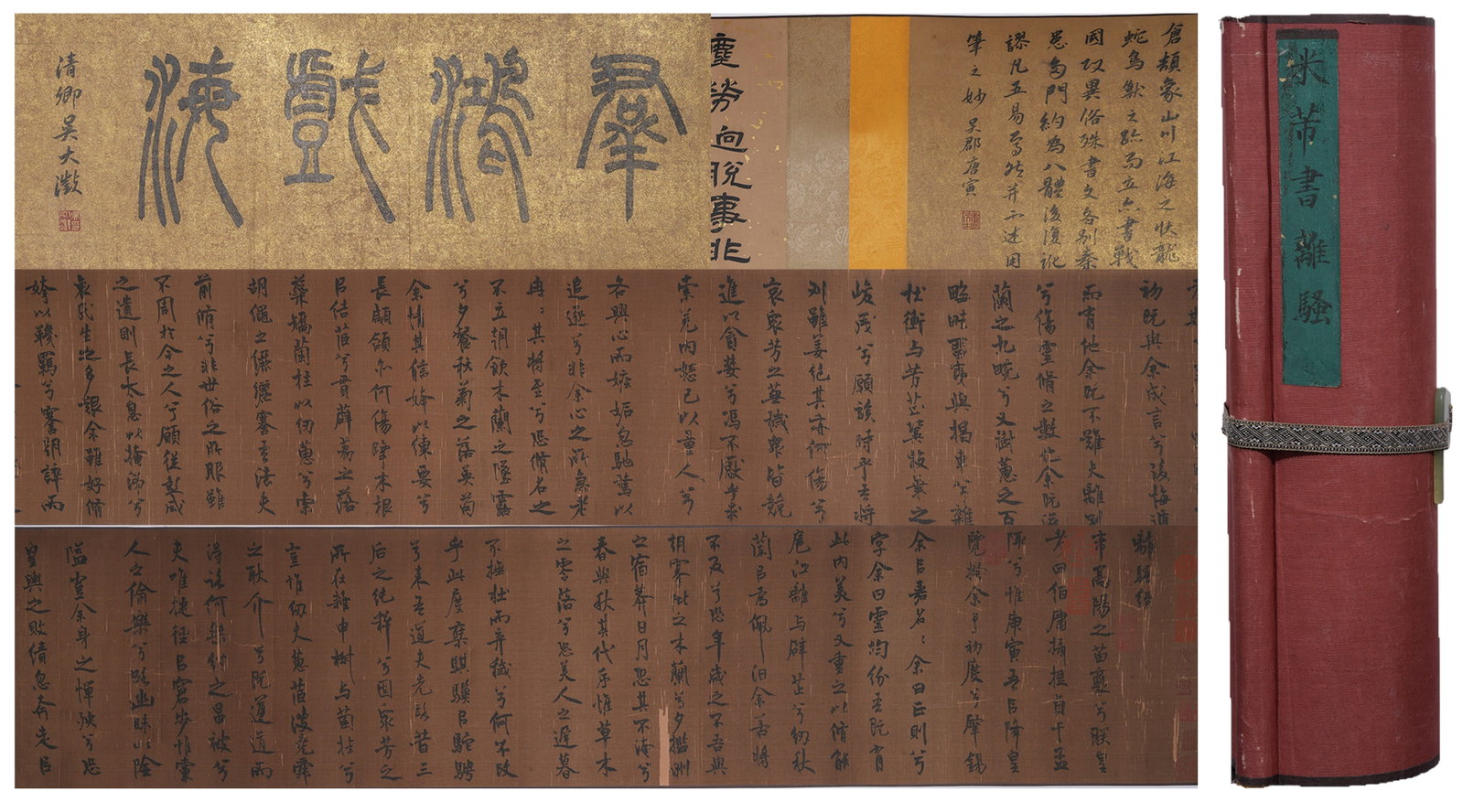 A CALLIGRAPHY HANDSCROLL ON SILK BY MI FU.米芾: Calligraphy Handscroll on Silk by Mi Fu.米芾