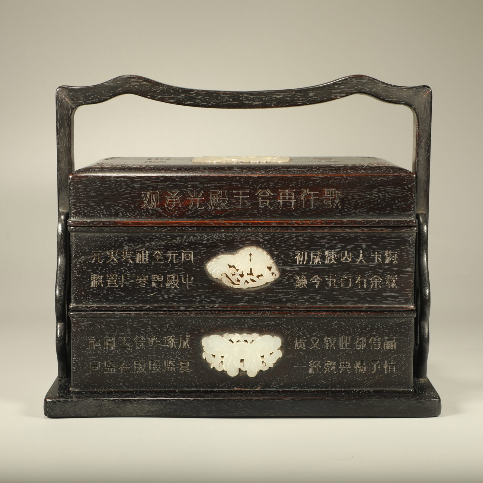 A ZITAN LIFTING BOX CARVED WITH CALLIGRAPHY AND INLAID JADE (1 of 6)