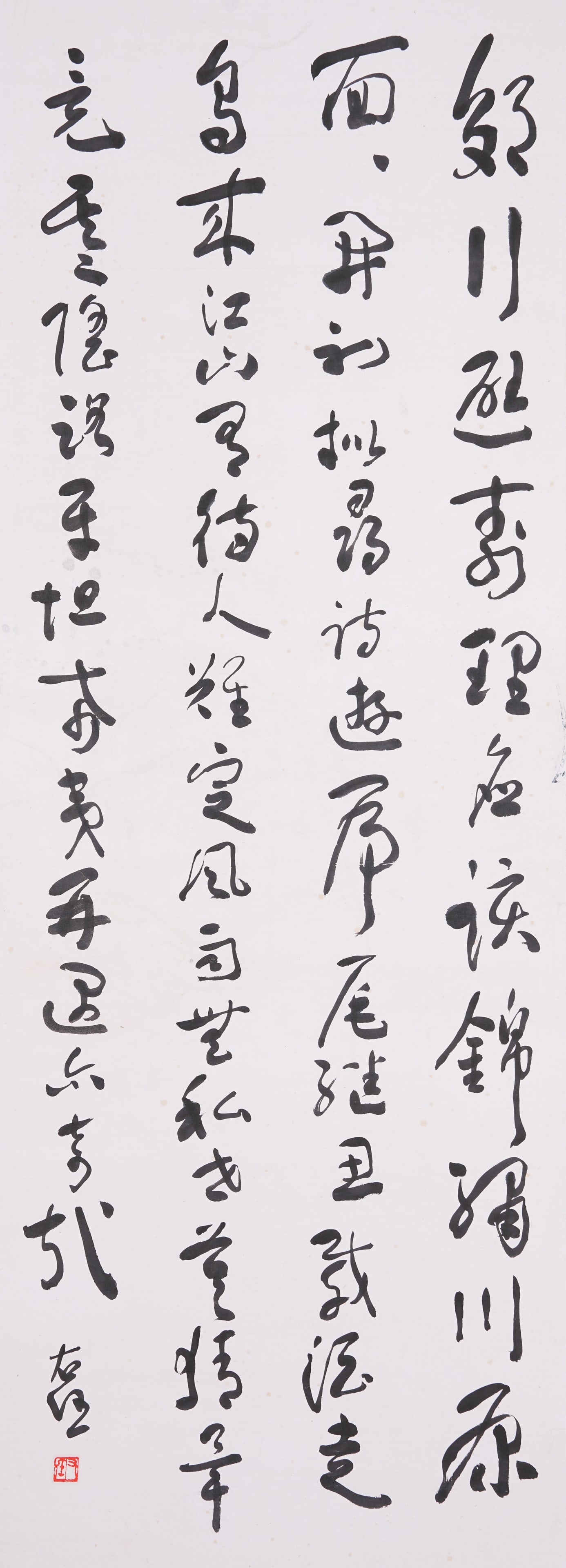 A CALLIGRAPHY ON PAPER BY YU YOUREN.於右任: Calligraphy on Paper by Yu Youren.於右任
