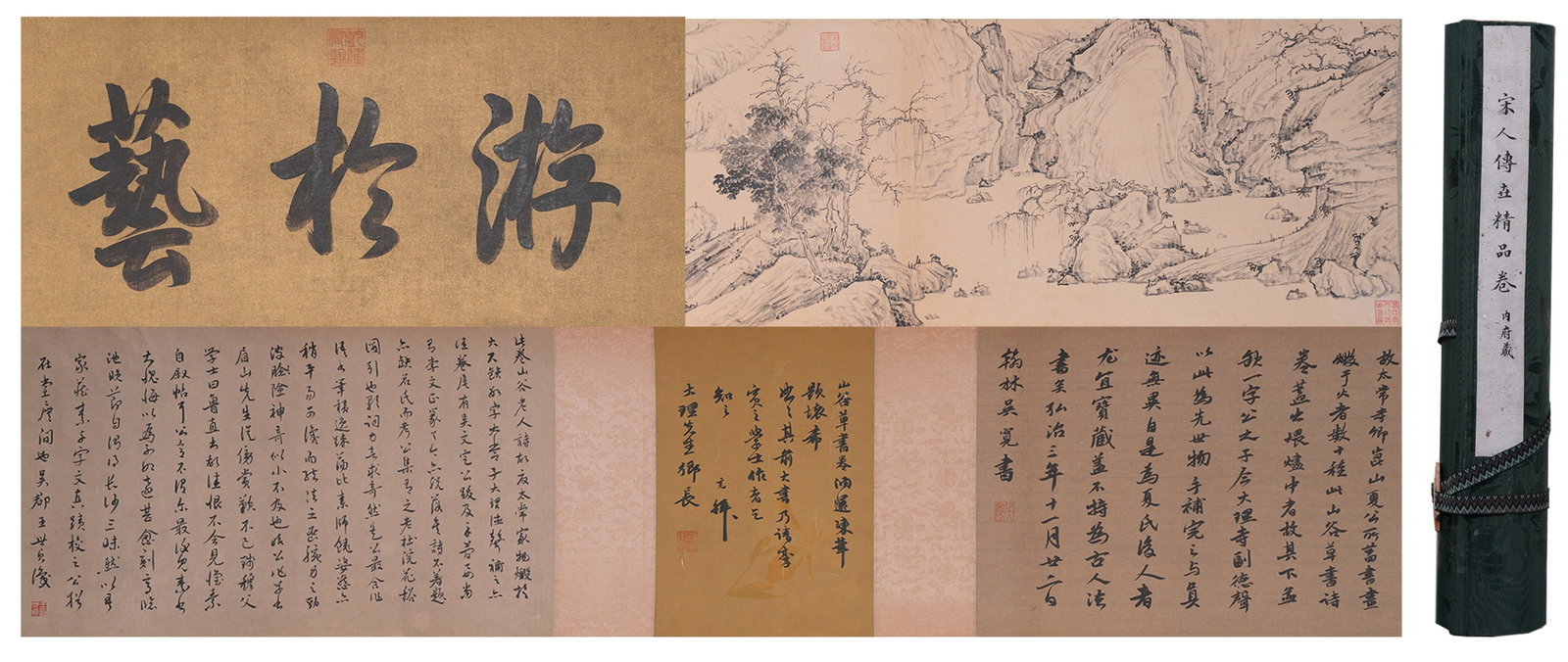 A COMBINED CALLIGRAPHY AND PAINTING HANDSCROLL ON PAPER BY HUANG TINGJIAN.黃庭堅: Combined Calligraphy and Painting Handscroll on Paper by Huang Tingjian.黃庭堅