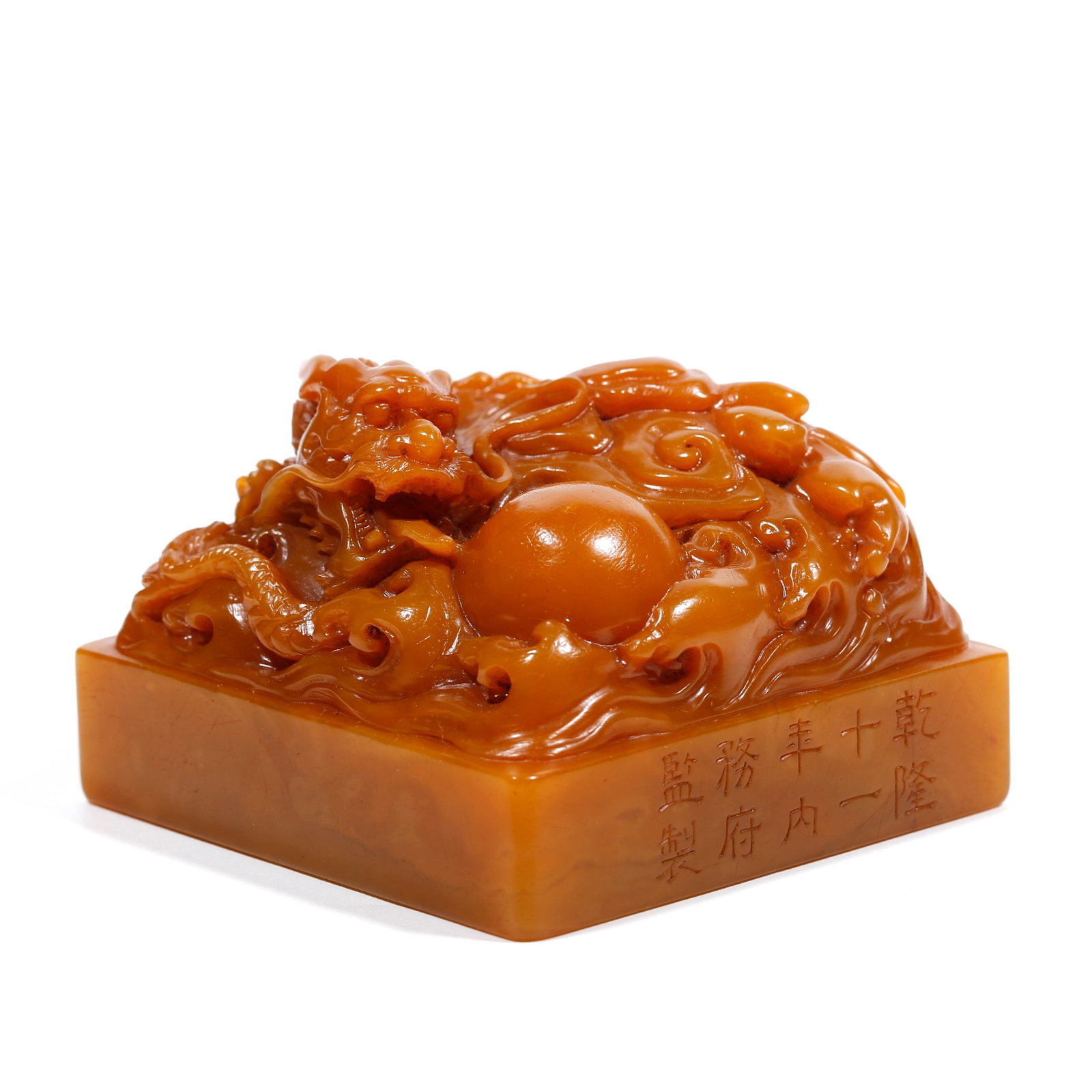 A SHOUSHAN TIANHUANG STONE SEAL CARVED WITH DRAGON PATTERNS: Shoushan Tianhuang Stone Seal Carved with Dragon Patterns