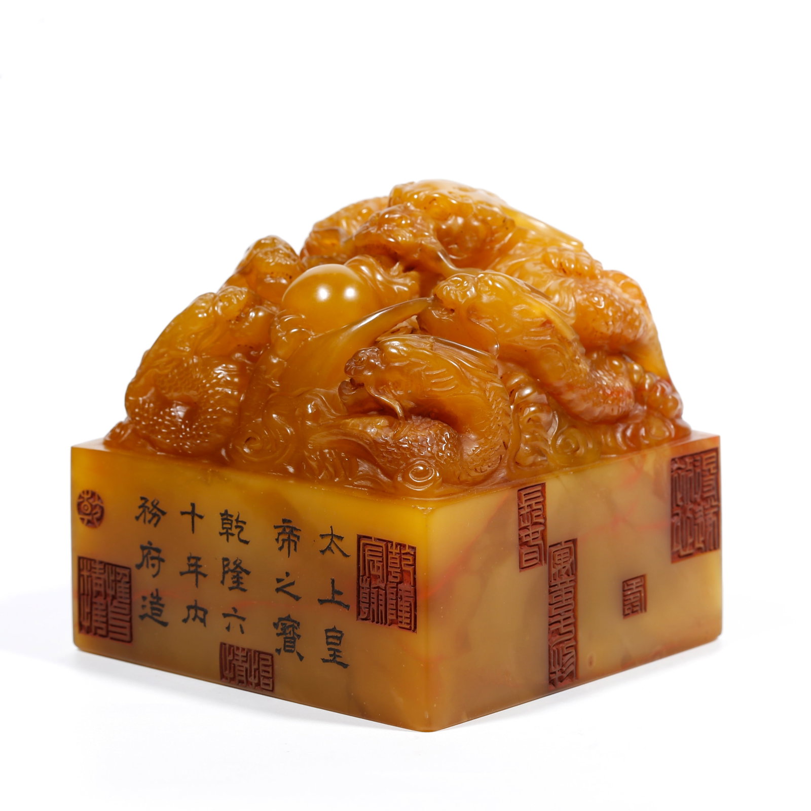 A SHOUSHAN TIANHUANG STONE SEAL CARVED WITH FIVE DRAGON PATTERNS (1 of 9)