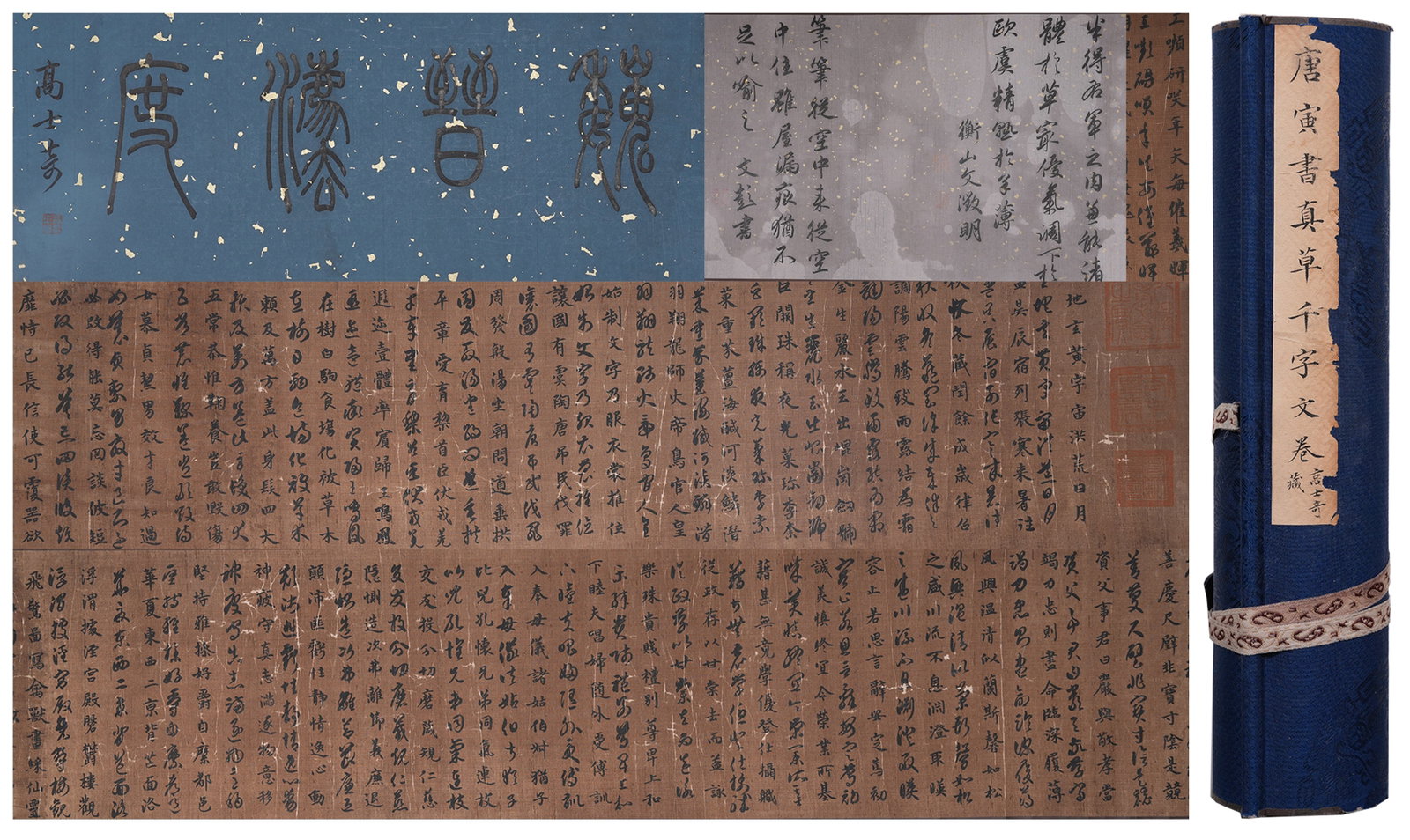A CURSIVE SCRIPT THOUSAND-CHARACTER CLASSIC HANDSCROLL ON SILK BY TANG BOHU.唐伯虎 (1 of 11)