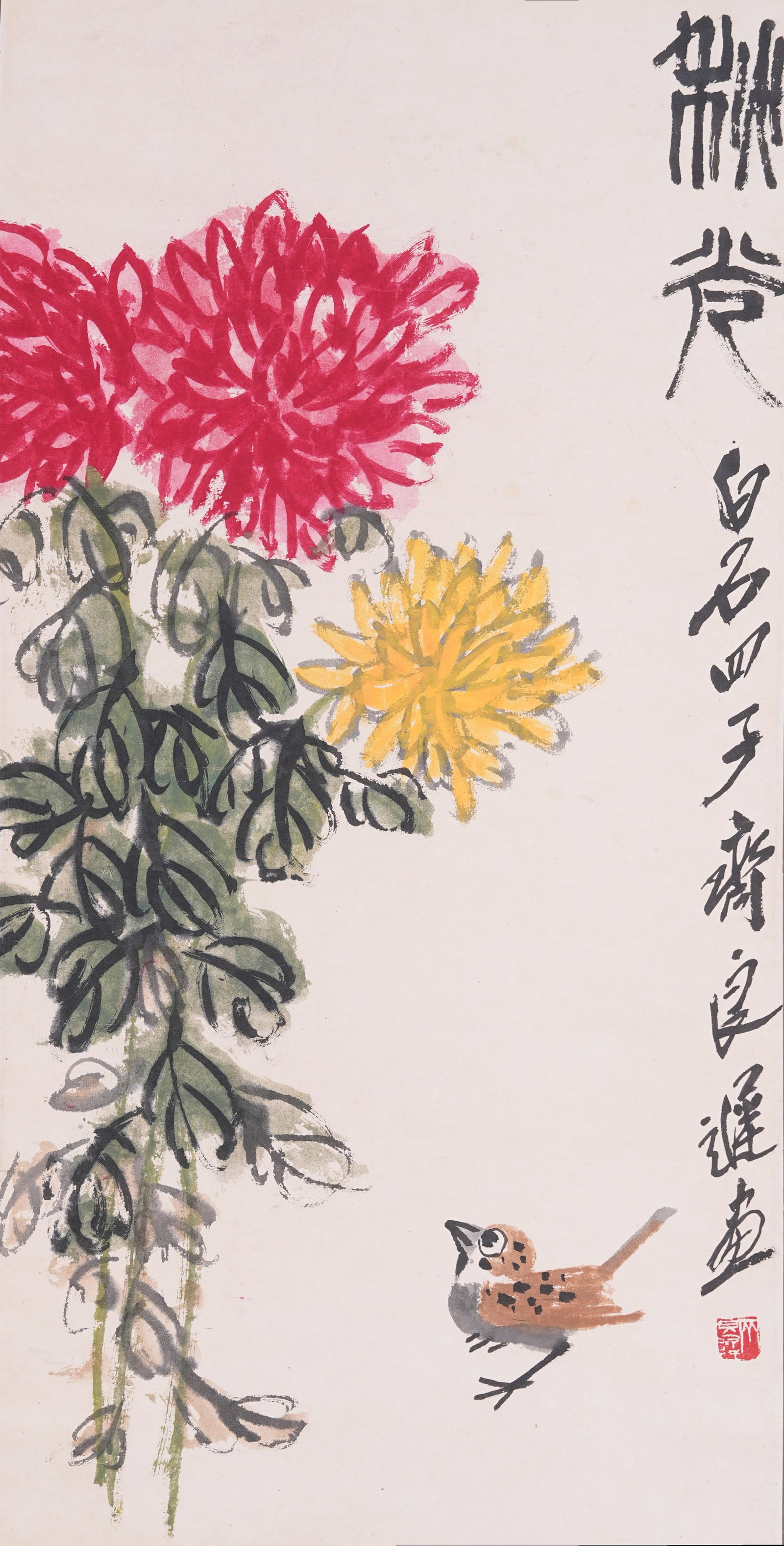 A FLOWER AND BIRD PAINTING ON PAPER BY QI LIANGCHI.齊良遲: Flower and Bird Painting on Paper by Qi Liangchi.齊良遲