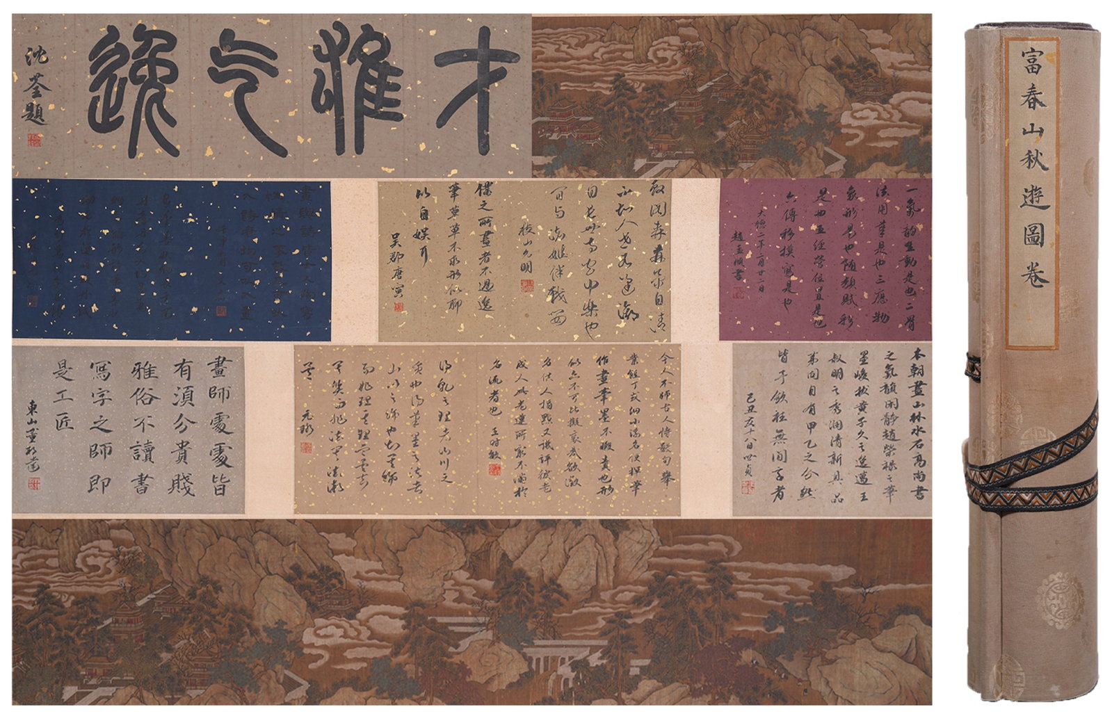 A AUTUMN TOUR OF FUCHUN MOUNTAIN PAINTING HANDSCROLL ON PAPER BY HUANG GONGWANG.黃公: Autumn Tour of Fuchun Mountain Painting Handscroll on Paper by Huang Gongwang.黃公望