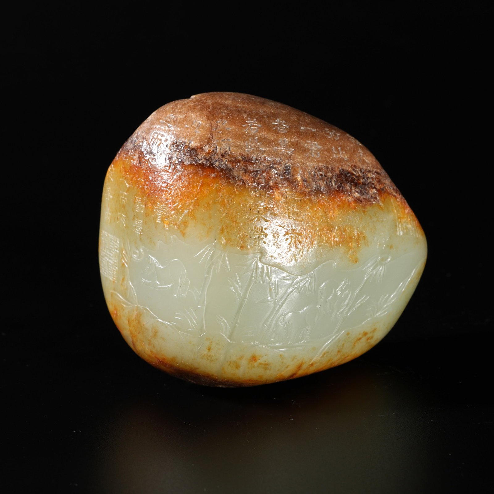 A HETIAN JADE NATURAL PEBBLE WITH INCISED POETIC INSCRIPTION: Hetian Jade Natural Pebble with Incised Poetic Inscription