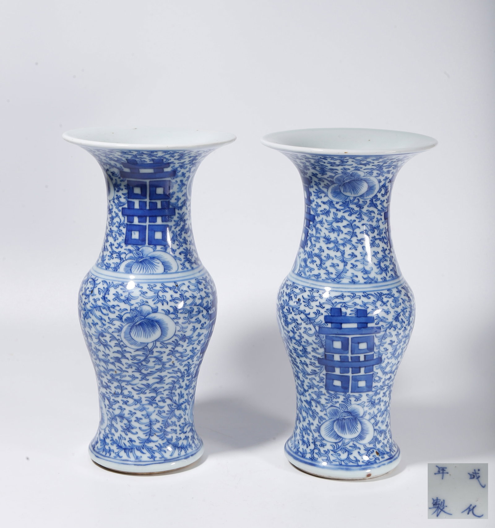 A PAIR OF BLUE AND WHITE FLOWER VASES WITH DOUBLE HAPPINESS CHARACTER PATTERN (1 of 10)