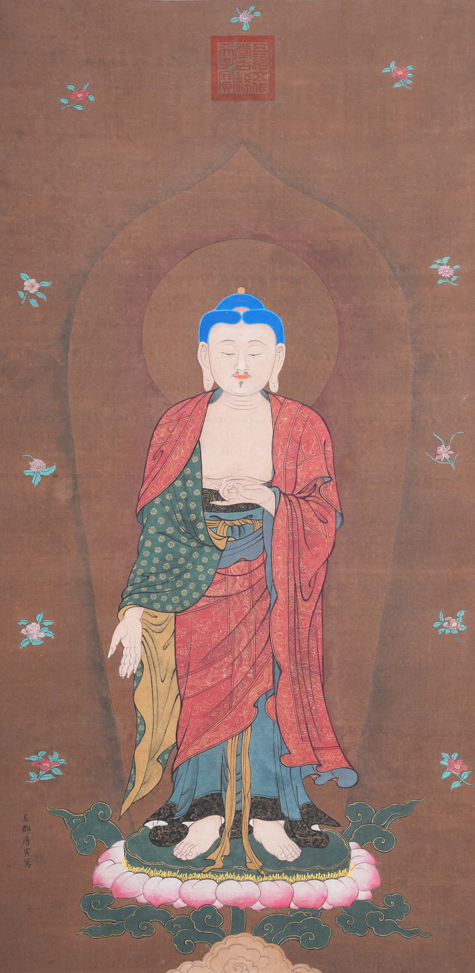 A AMIDA BUDDHA RECEIVING SOULS PAINTING ON SILK BY TANG BOHU.唐伯虎: Amida Buddha Receiving Souls Painting on Silk by Tang Bohu.唐伯虎