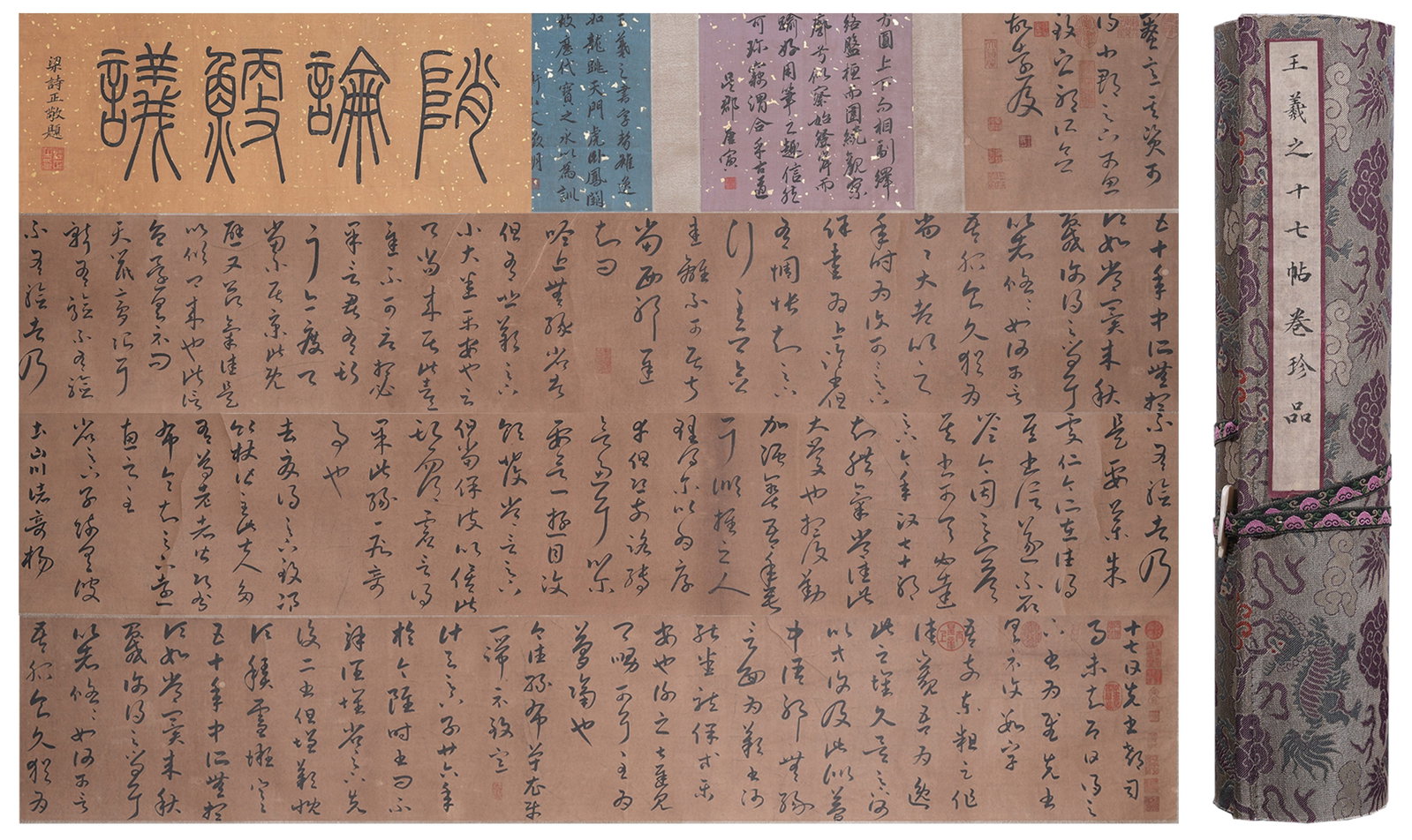 A SEVENTEEN CALLIGRAPHY SCROLLS HANDSCROLL ON PAPER BY WANG XIZHI.王羲之 (1 of 13)
